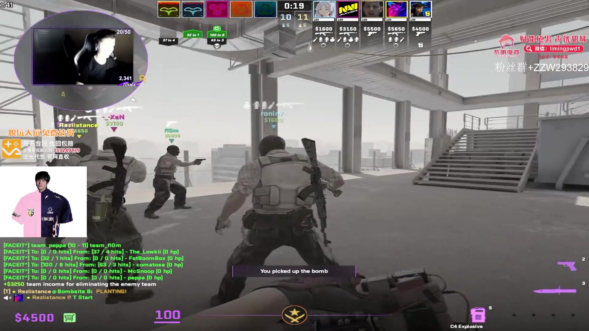 【无畏契约】CSGO解说伟伟的精彩时刻 20240612 02点场
