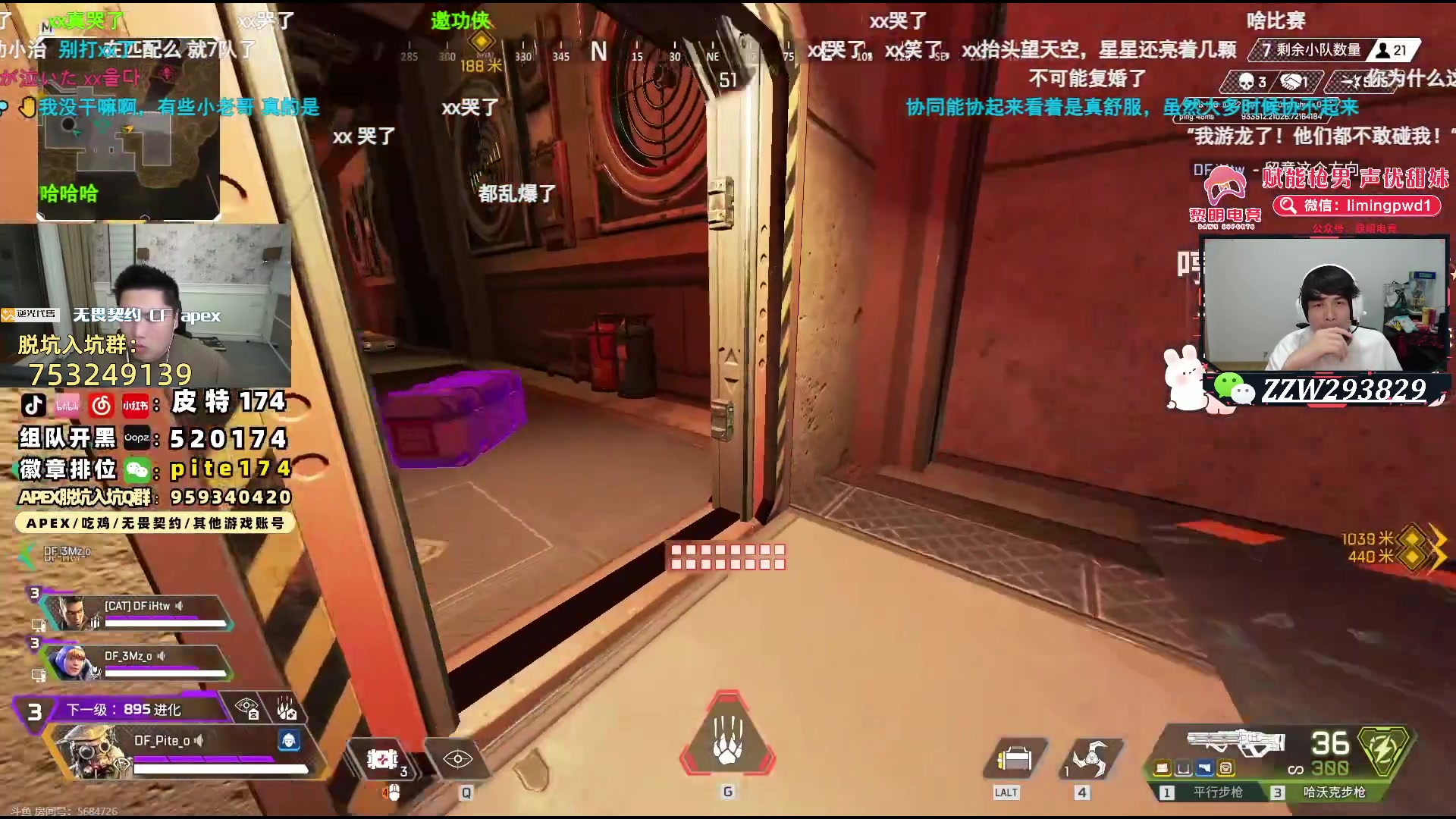 【无畏契约】CSGO解说伟伟的精彩时刻 20240614 21点场
