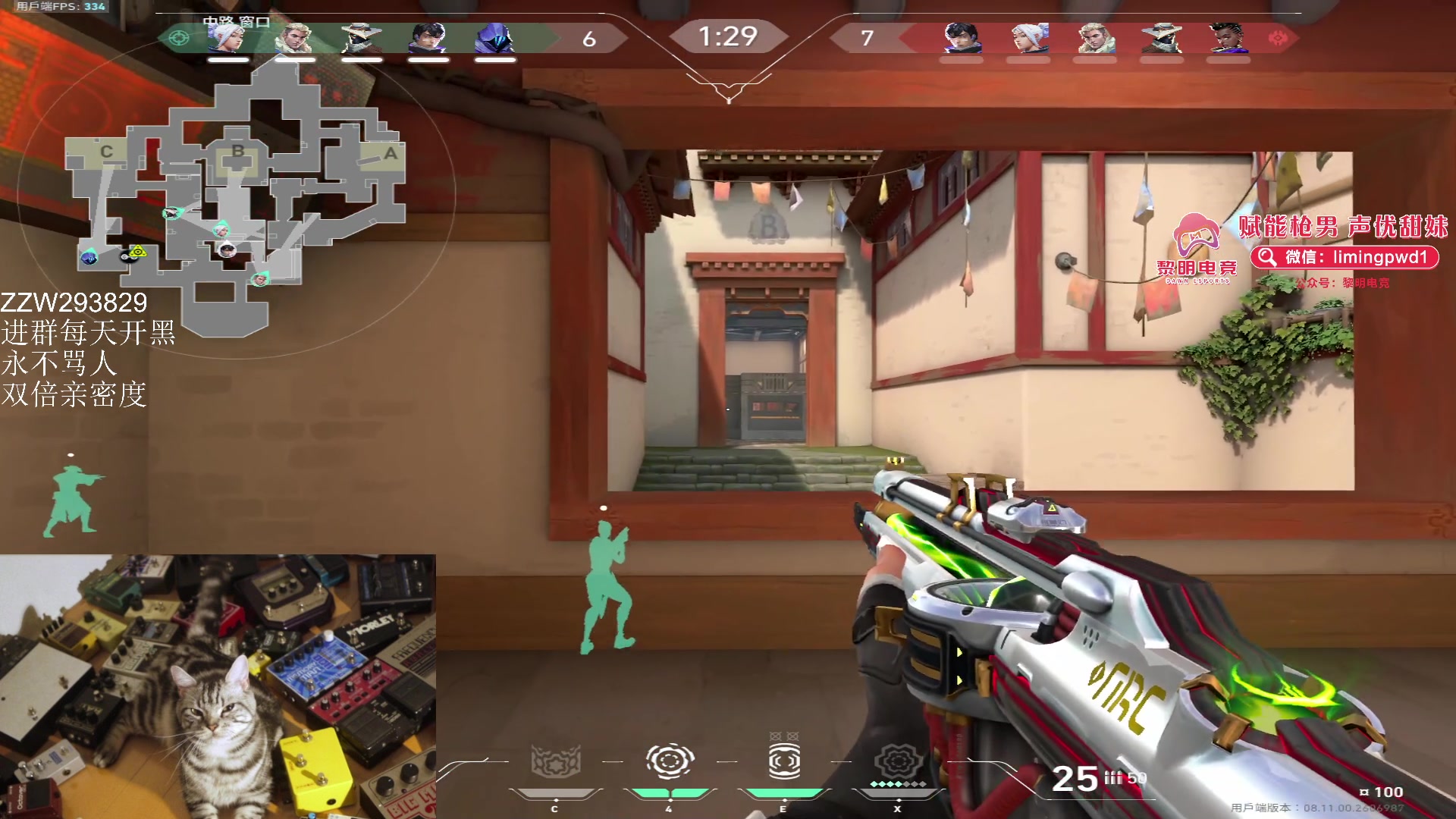 【无畏契约】CSGO解说伟伟的精彩时刻 20240624 15点场