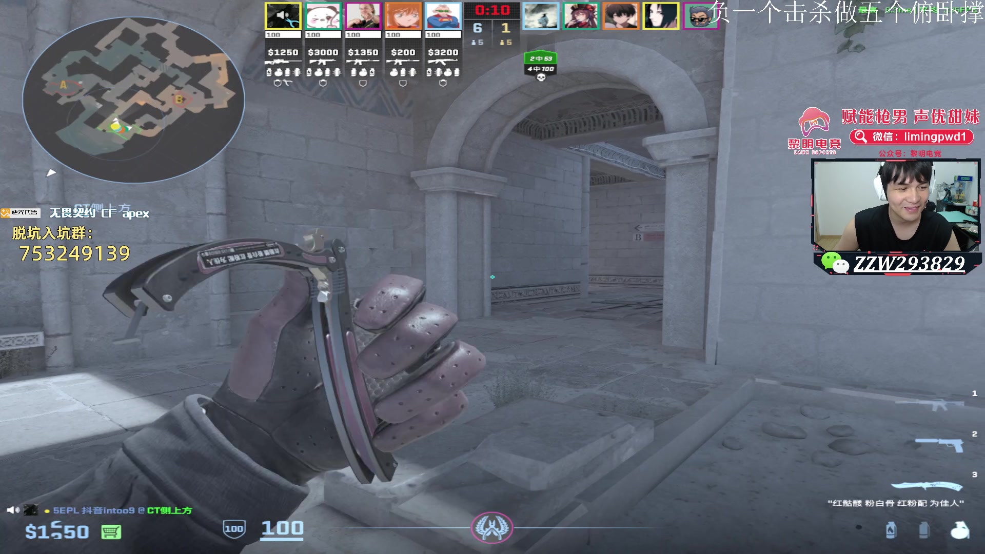 【CS2】CSGO解说伟伟的精彩时刻 20240624 22点场