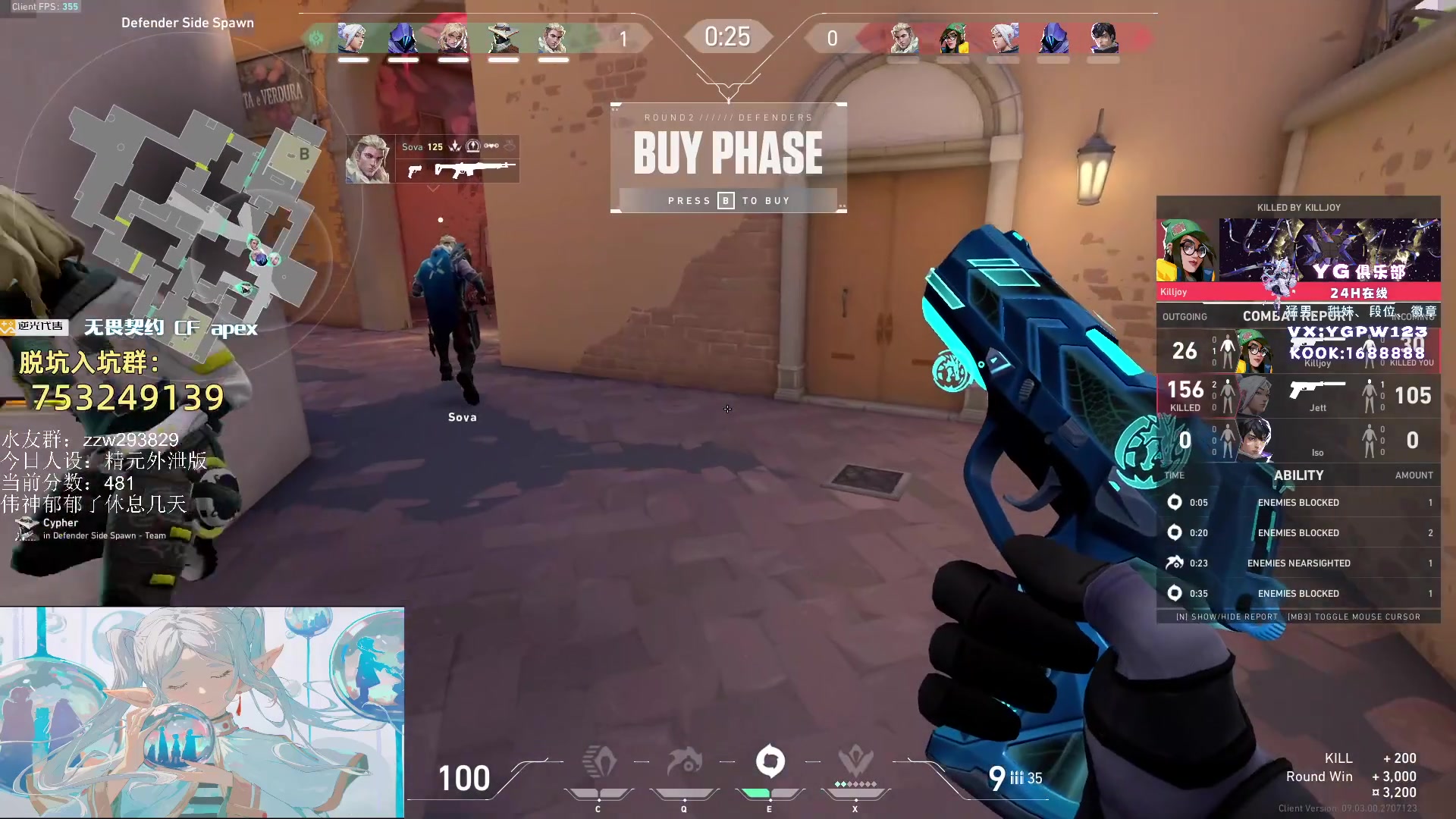 【无畏契约】CSGO解说伟伟的精彩时刻 20240815 01点场