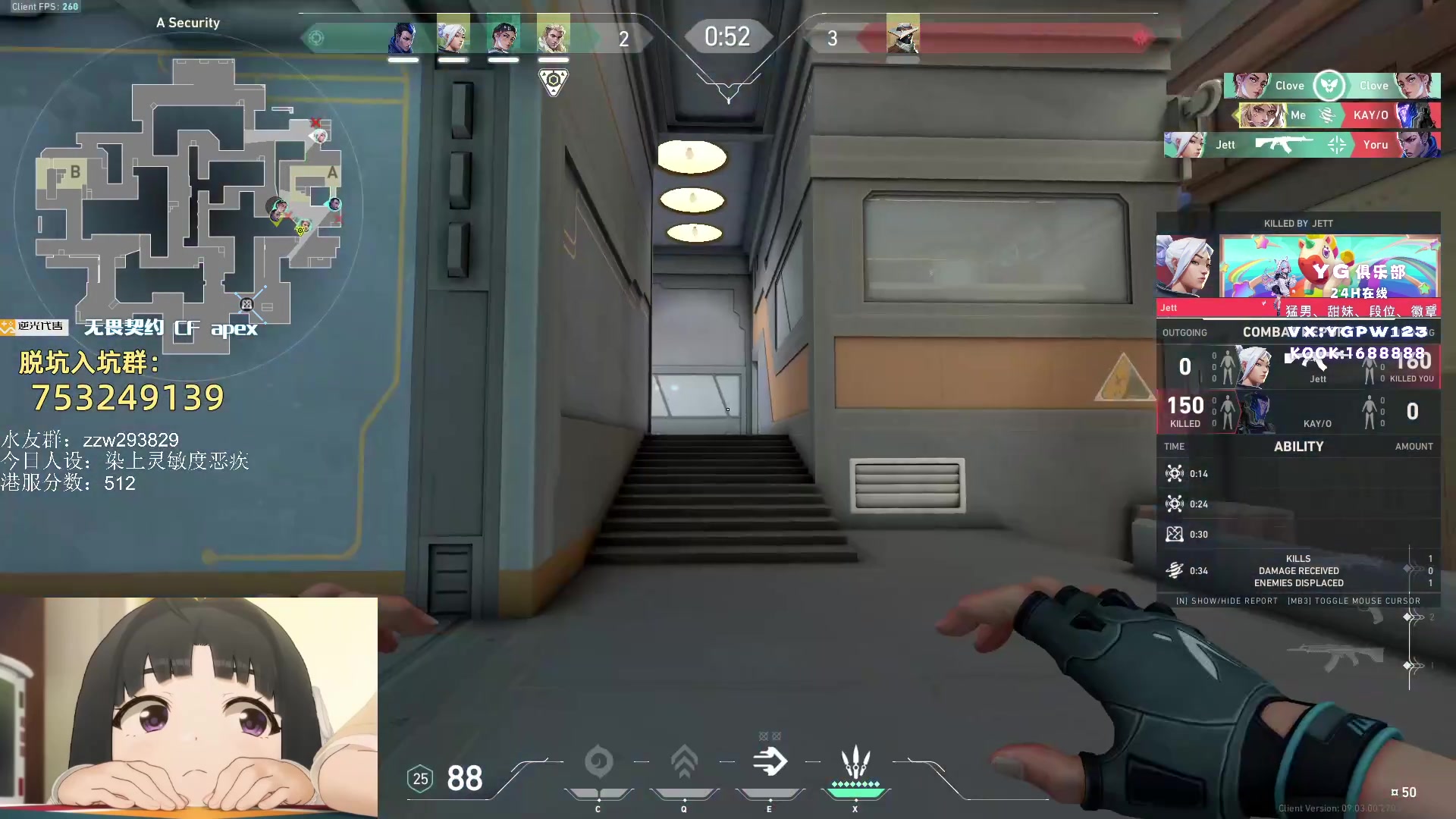 【无畏契约】CSGO解说伟伟的精彩时刻 20240824 02点场