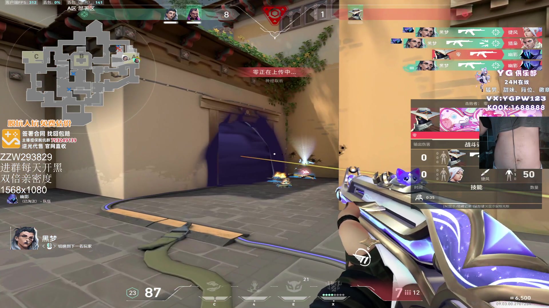 【无畏契约】CSGO解说伟伟的精彩时刻 20240826 15点场