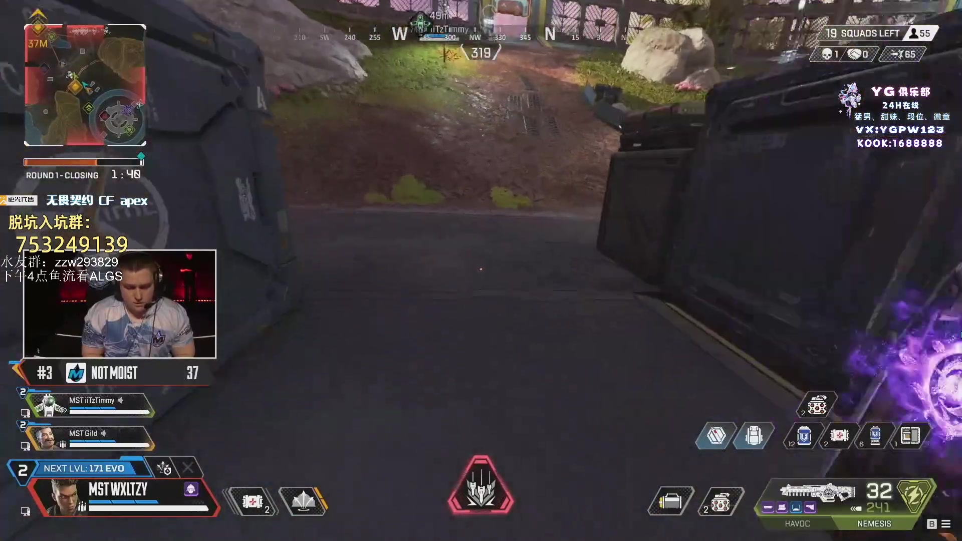 【无畏契约】CSGO解说伟伟的精彩时刻 20240829 18点场