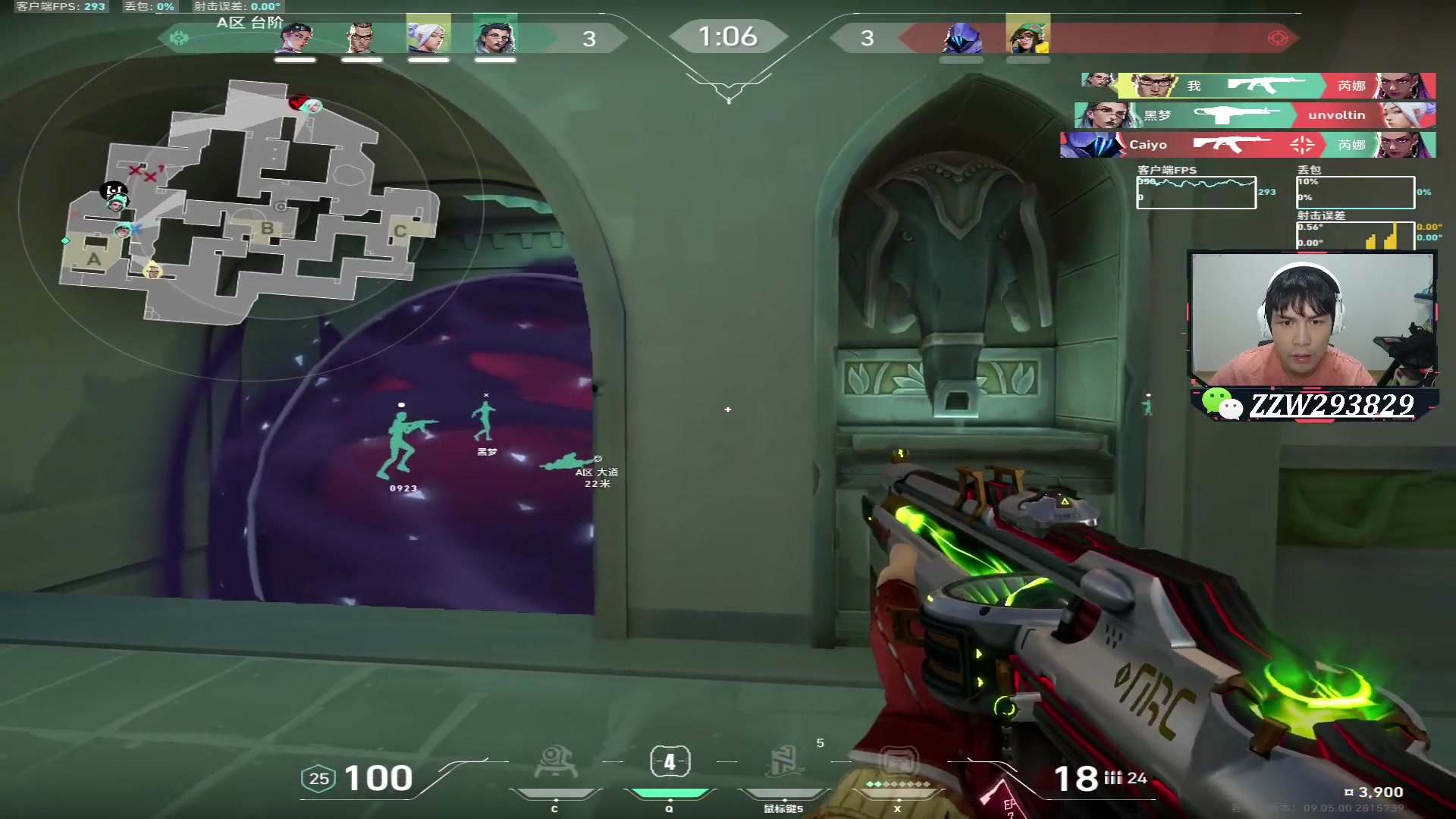 【无畏契约】CSGO解说伟伟的精彩时刻 20240925 21点场