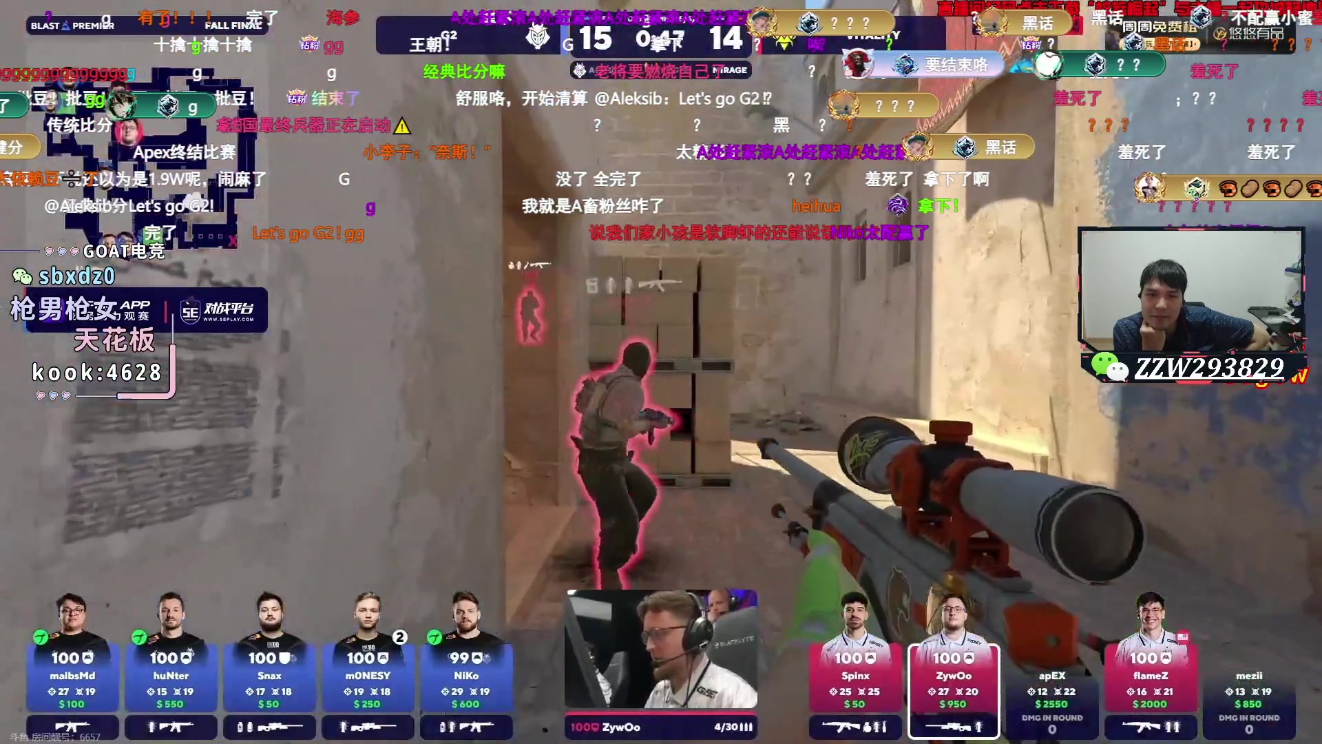 【无畏契约】CSGO解说伟伟的精彩时刻 20240929 01点场