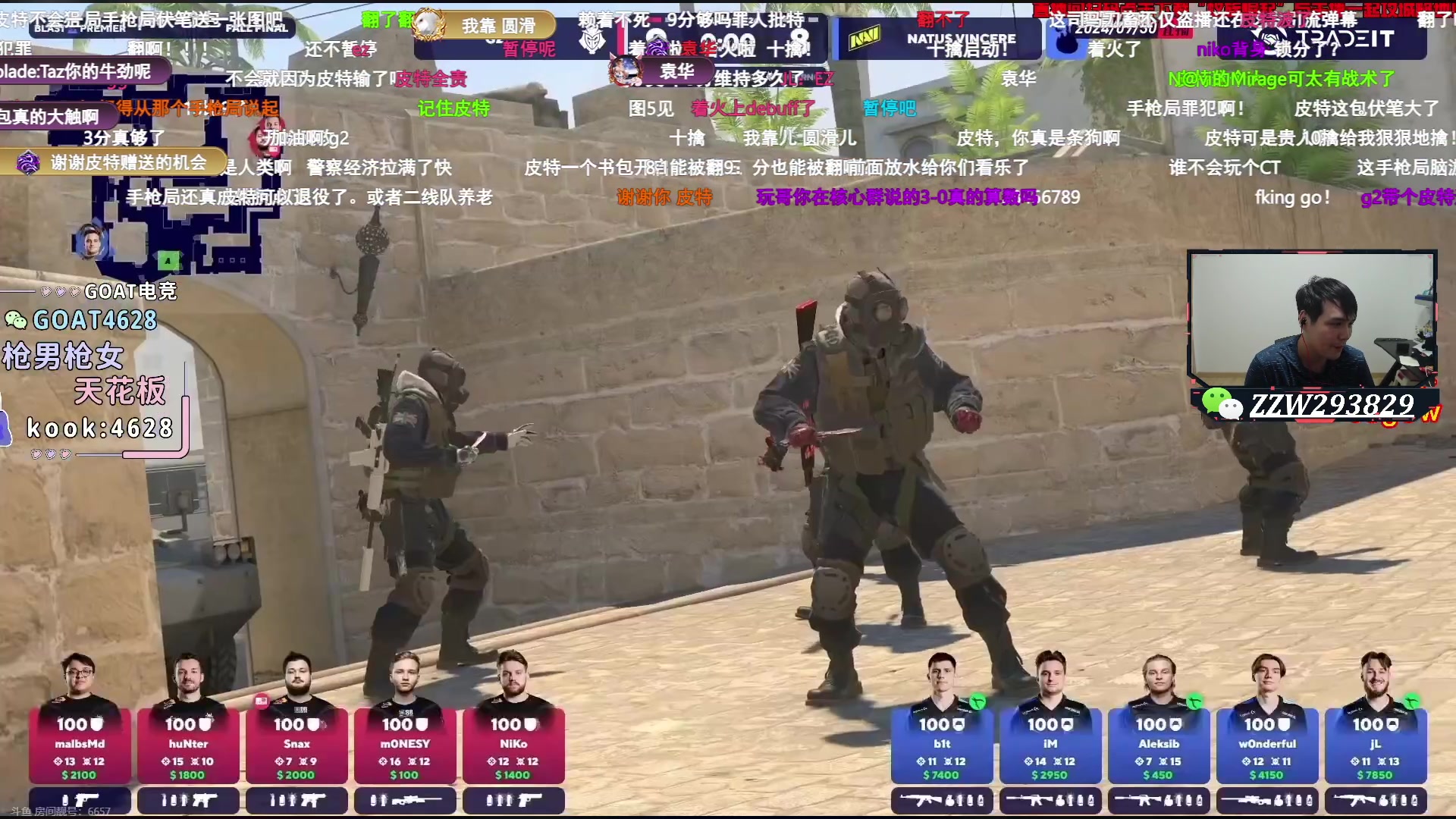 【无畏契约】CSGO解说伟伟的精彩时刻 20240930 00点场