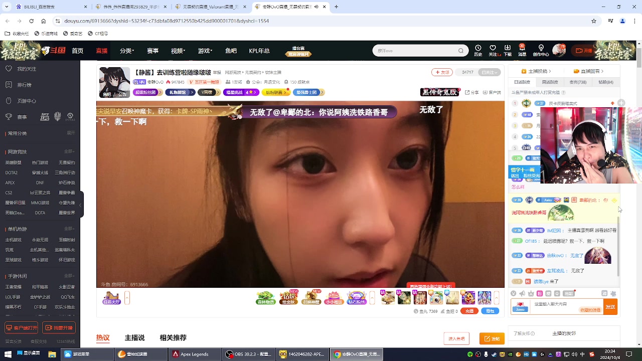 【APEX】CSGO解说伟伟的精彩时刻 20241004 20点场