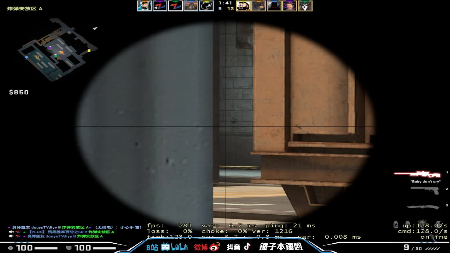 【CS:GO】CSGO解说伟伟的精彩时刻 20210101 23点场