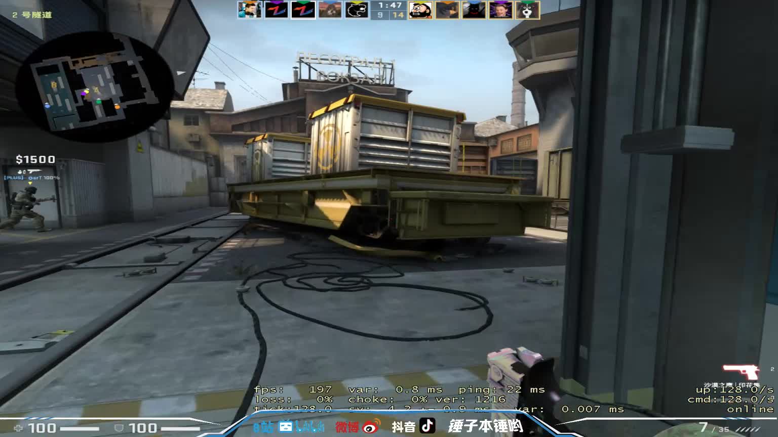 【CS:GO】CSGO解说伟伟的精彩时刻 20210101 23点场