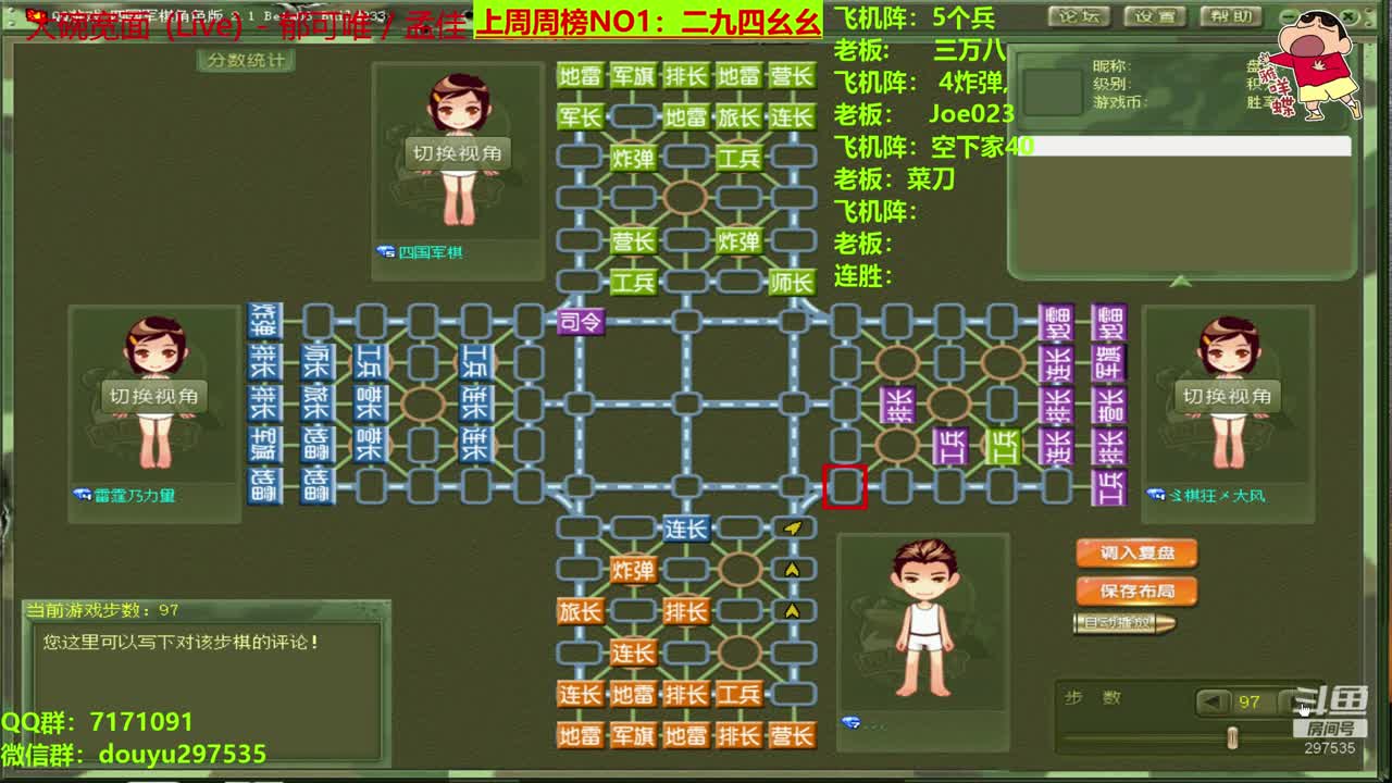 【棋牌娱乐】恶蚊子的精彩时刻 20210101 10点场