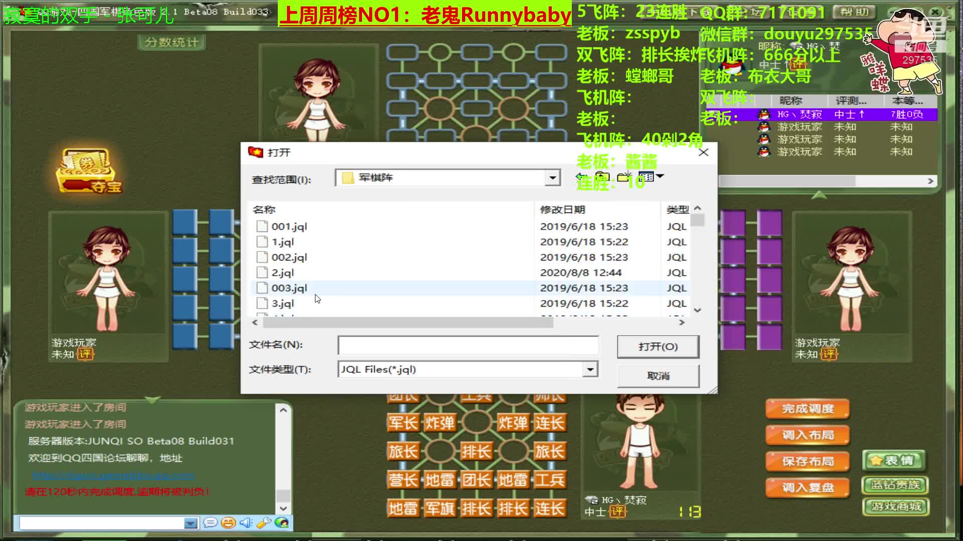 【棋牌娱乐】恶蚊子的精彩时刻 20210103 10点场