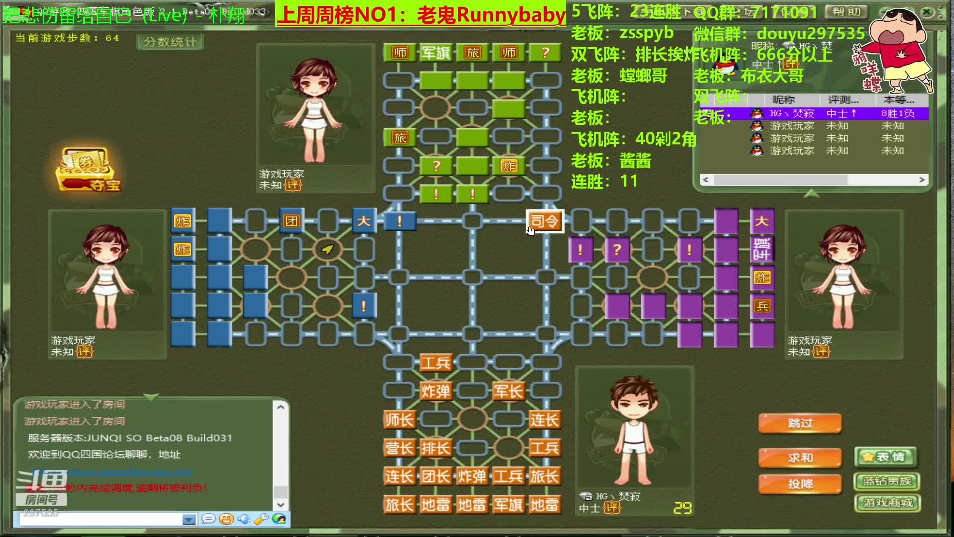 【棋牌娱乐】恶蚊子的精彩时刻 20210104 08点场