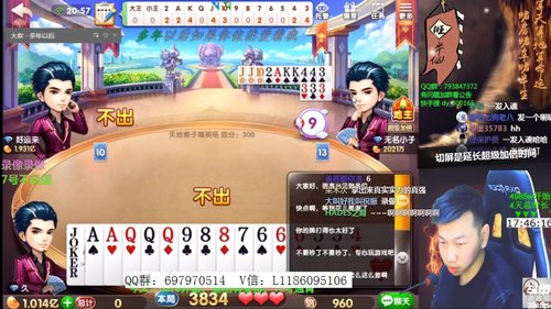 静思世语发布了一个斗鱼视频2020-02-08