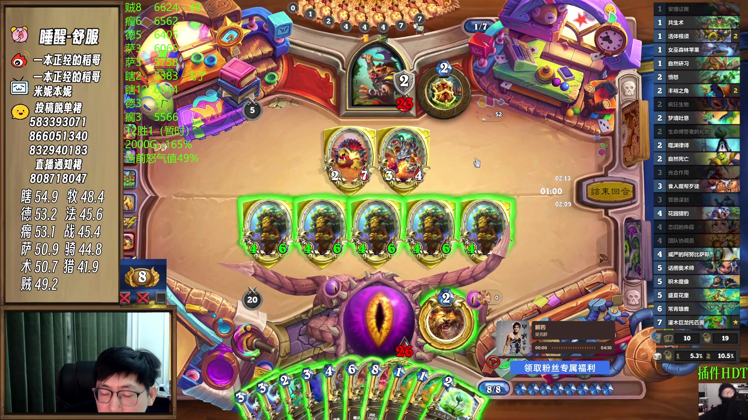 这是我剪辑的一本正经的稻哥的直播精彩时刻，快来看看吧~