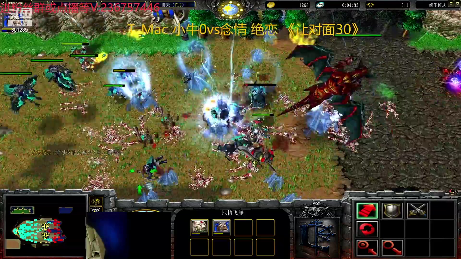 【魔兽争霸】澄海TMac的精彩时刻 20231231 00点场