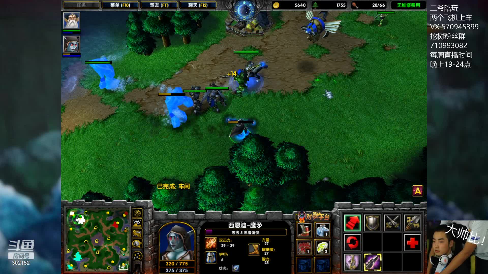 【魔兽争霸】WineRedHair的精彩时刻 20210102 16点场