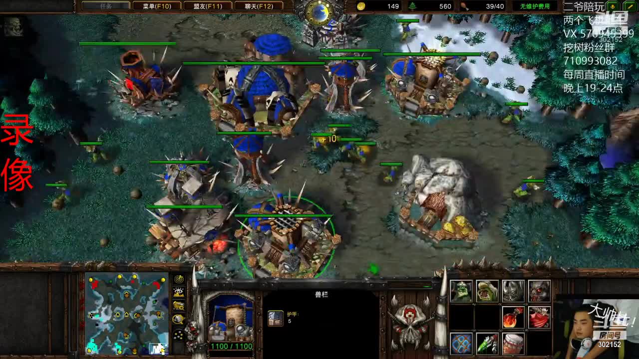 【魔兽争霸】WineRedHair的精彩时刻 20210104 10点场