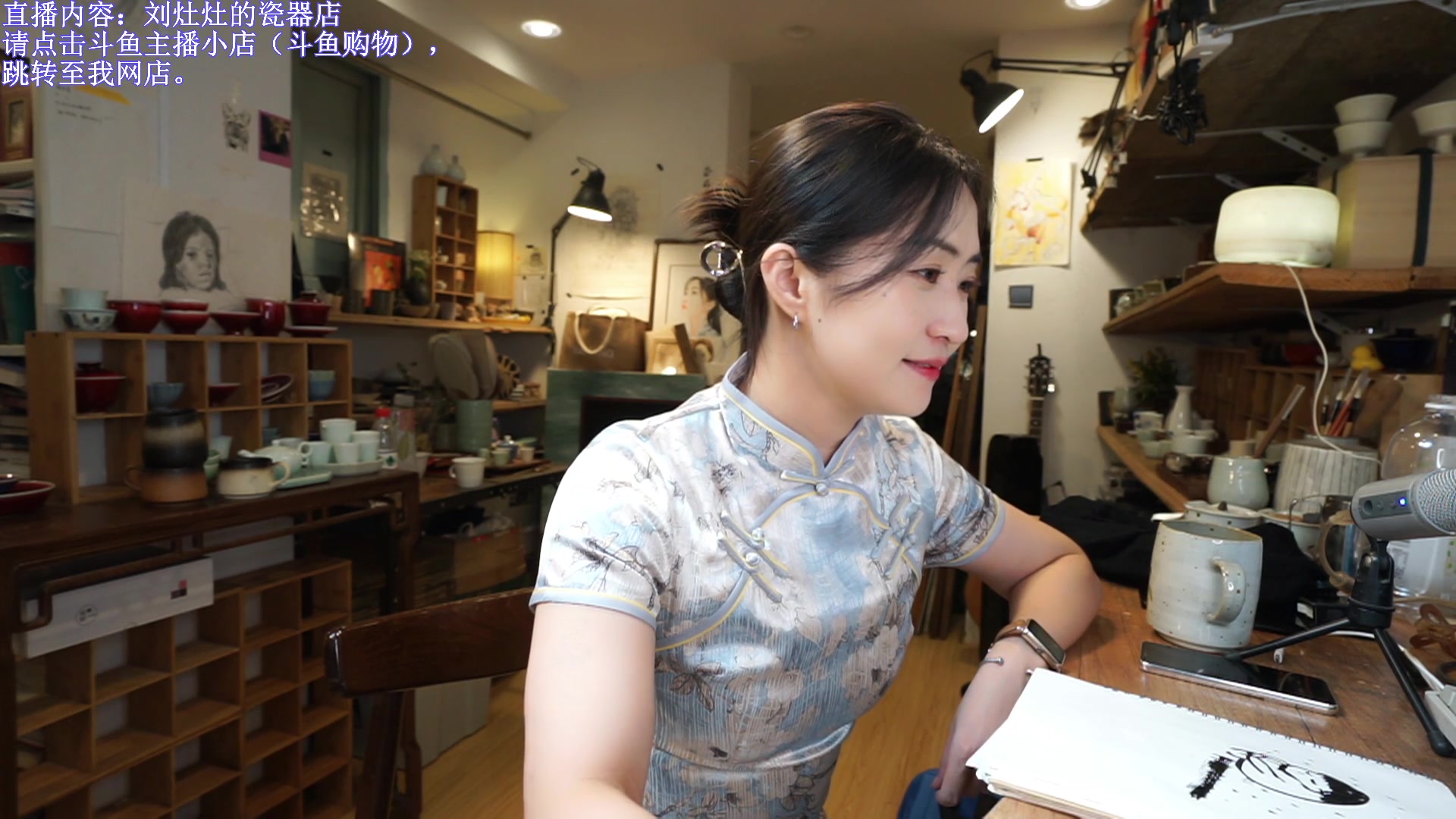 【户外】刘灶灶的精彩时刻 20230826 22点场