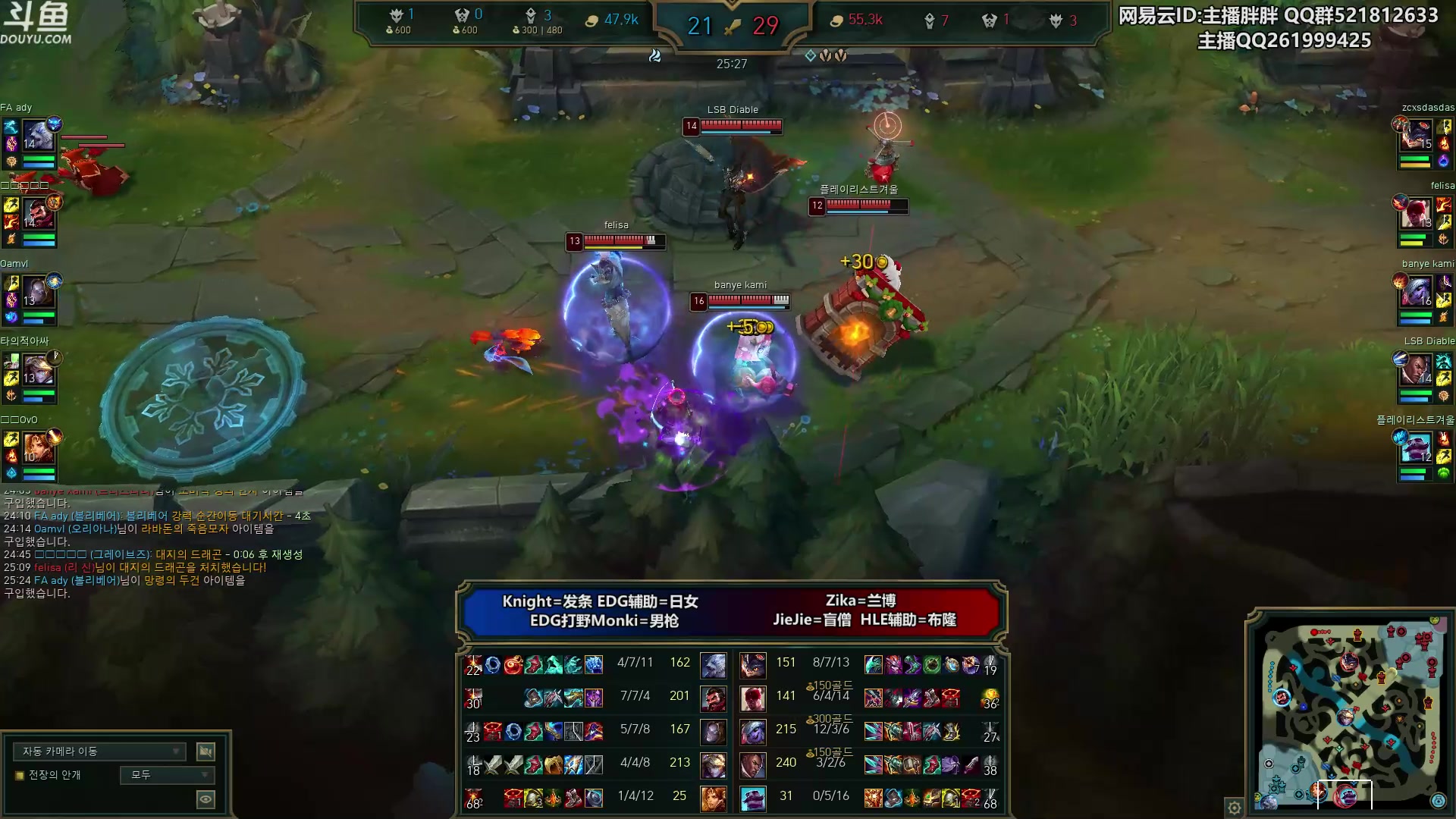 【英雄联盟】胖胖灬的精彩时刻 20231231 01点场