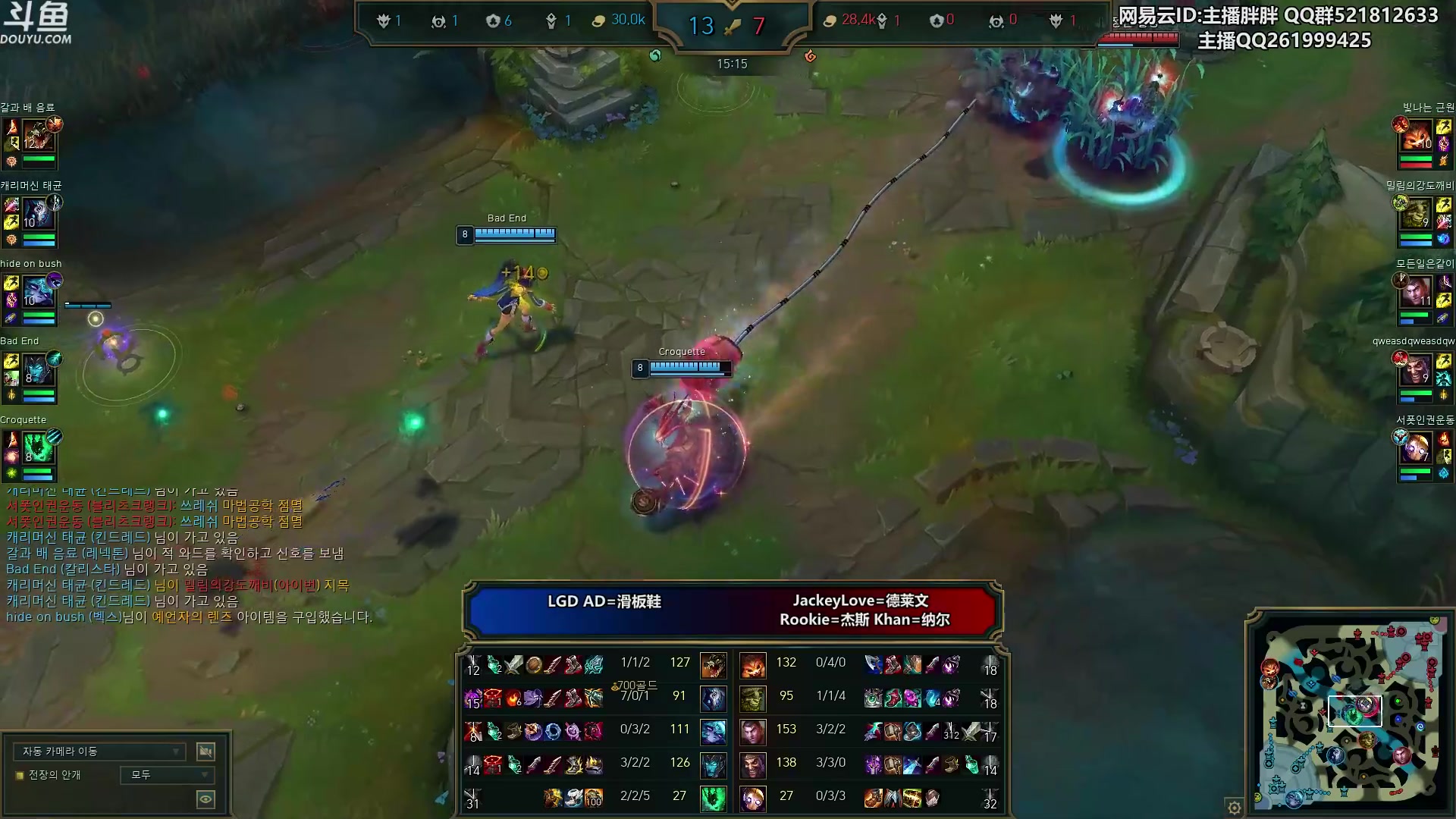 【英雄联盟】胖胖灬的精彩时刻 20240115 00点场