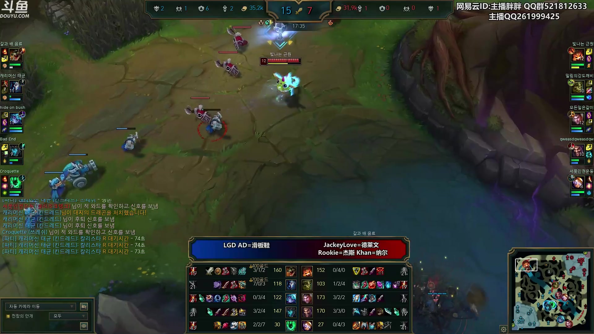 【英雄联盟】胖胖灬的精彩时刻 20240115 00点场