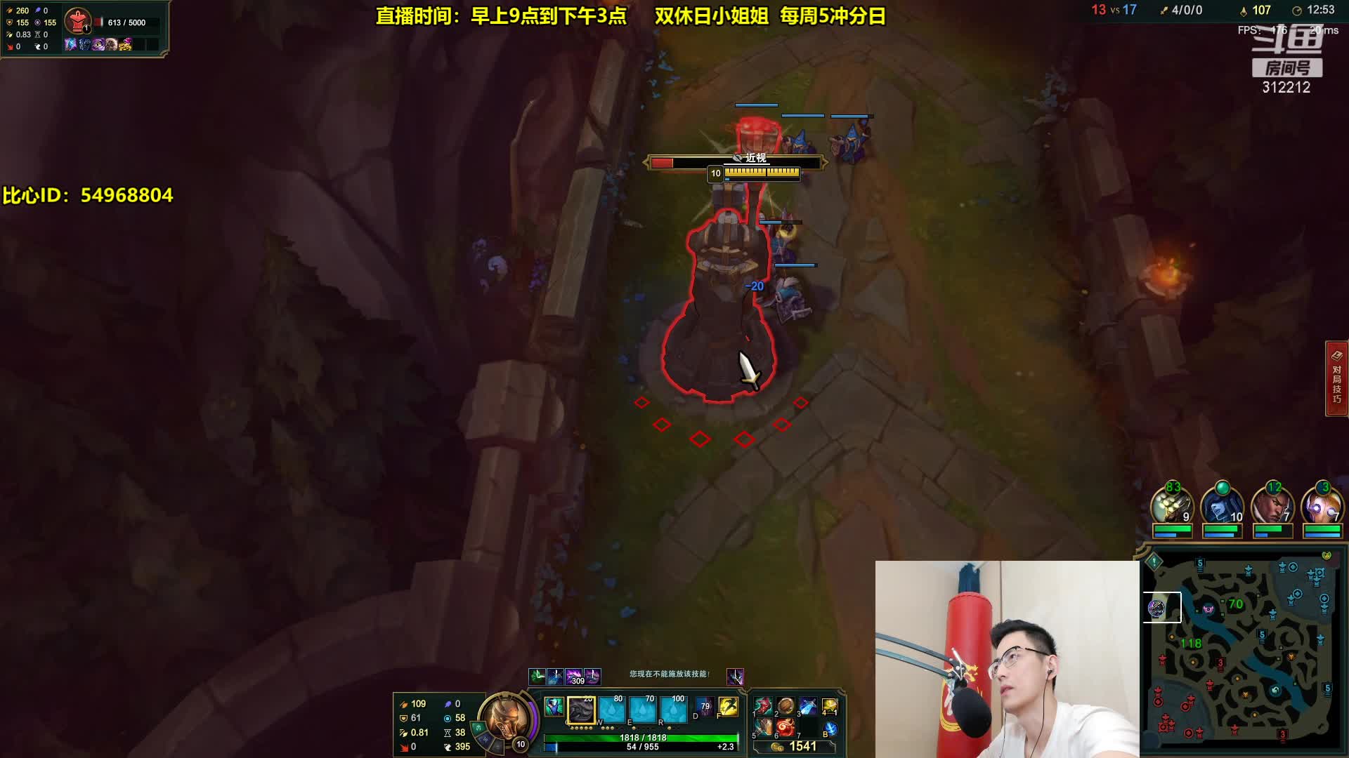 【英雄联盟】智勋勋勋勋的精彩时刻 20210711 20点场