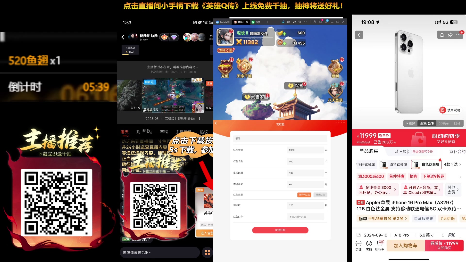 这是我剪辑的智勋勋勋勋的直播精彩时刻，快来看看吧~