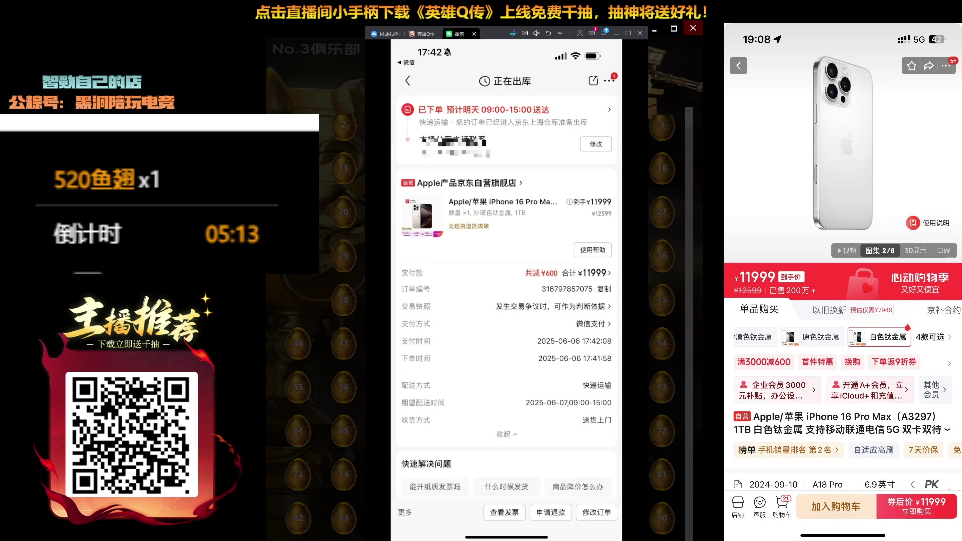 这是我剪辑的智勋勋勋勋的直播精彩时刻，快来看看吧~