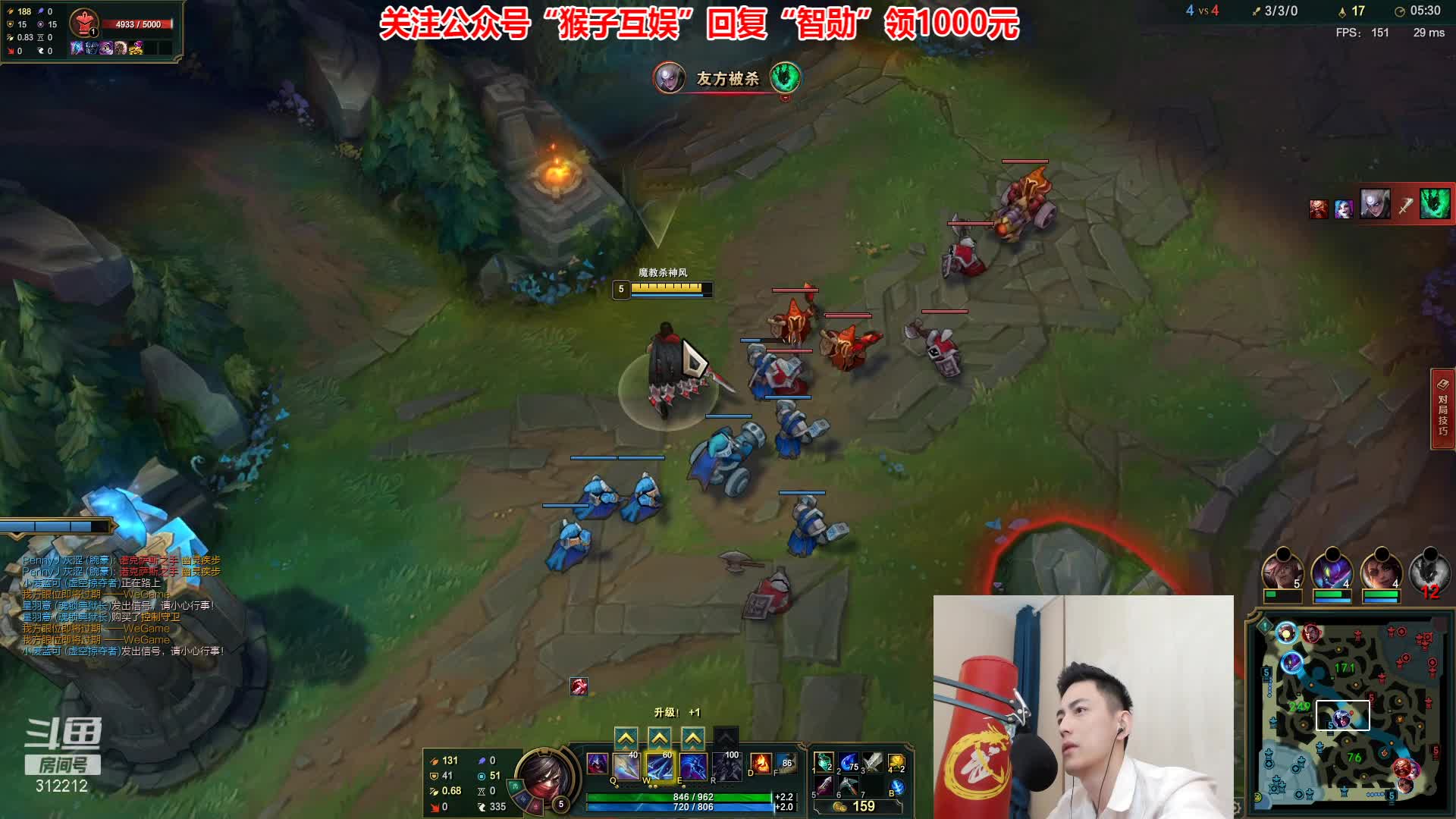 【英雄联盟】智勋勋勋勋的精彩时刻 20210811 10点场