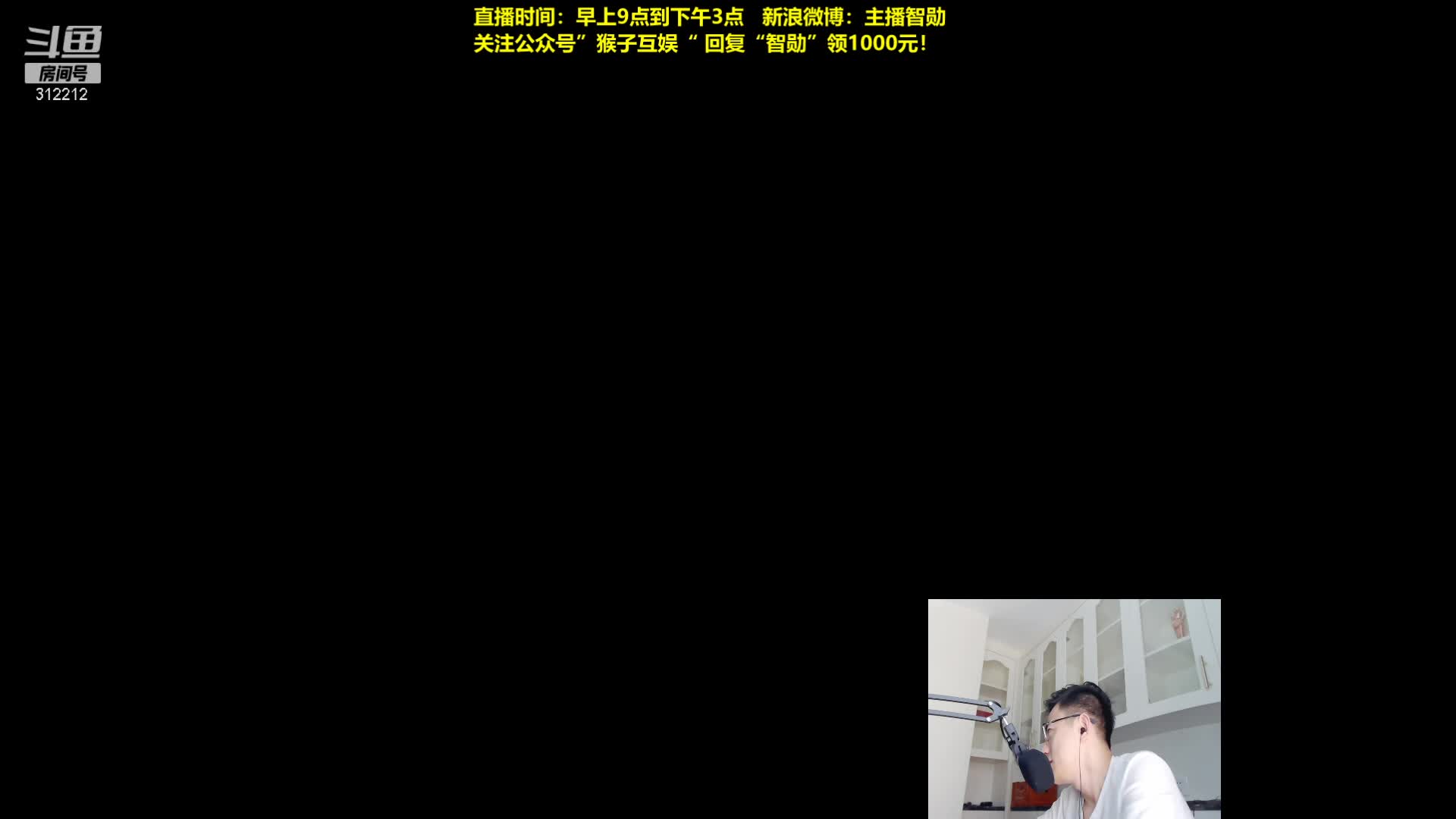 【英雄联盟】智勋勋勋勋的精彩时刻 20210703 13点场