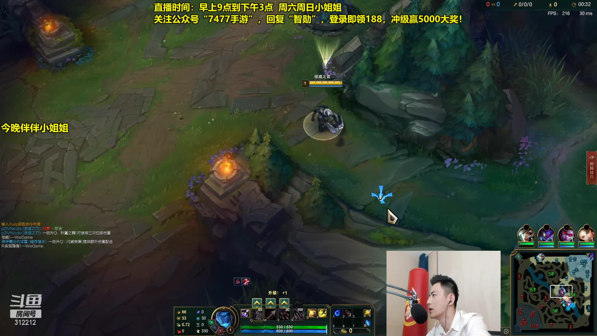 【英雄联盟】智勋勋勋勋的精彩时刻 20210619 09点场