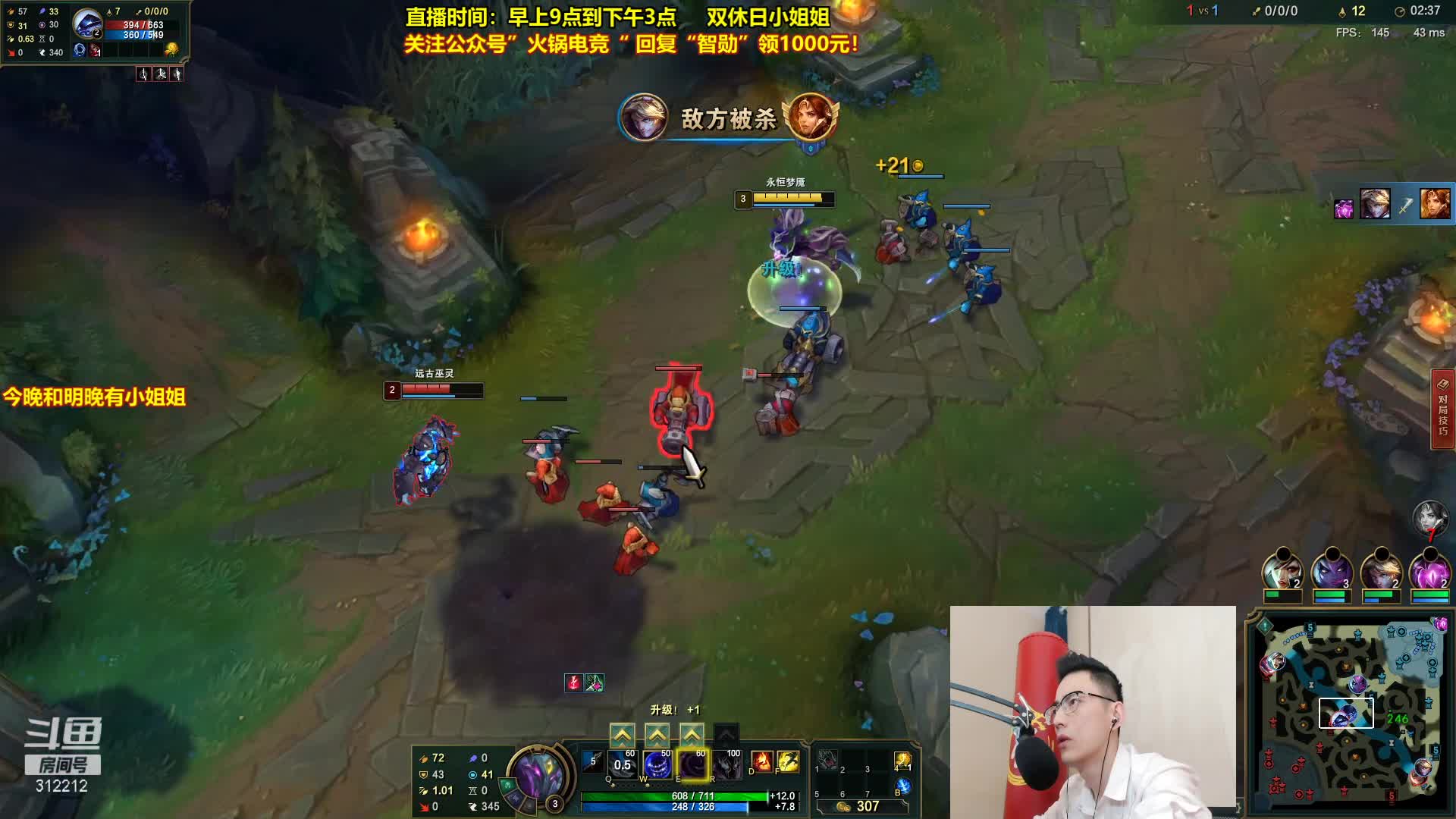 【英雄联盟】智勋勋勋勋的精彩时刻 20210626 09点场