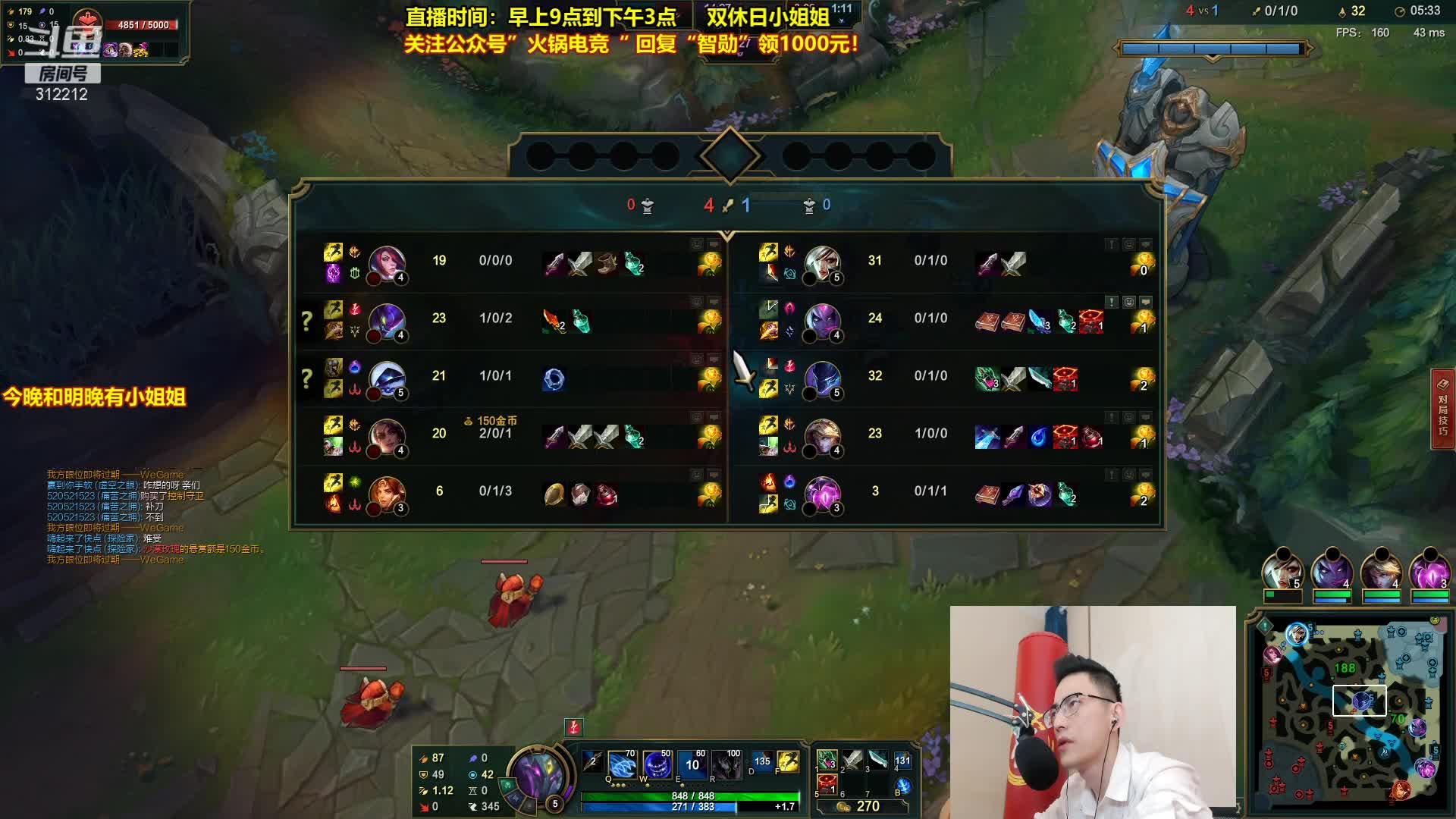 【英雄联盟】智勋勋勋勋的精彩时刻 20210626 09点场