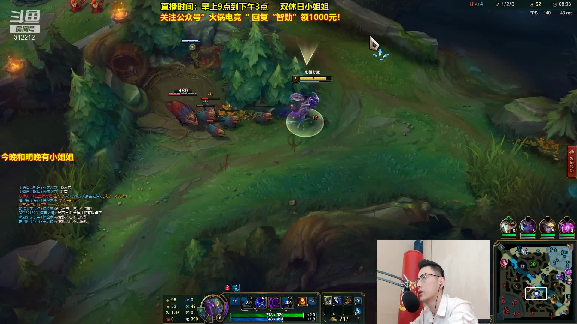 【英雄联盟】智勋勋勋勋的精彩时刻 20210626 09点场