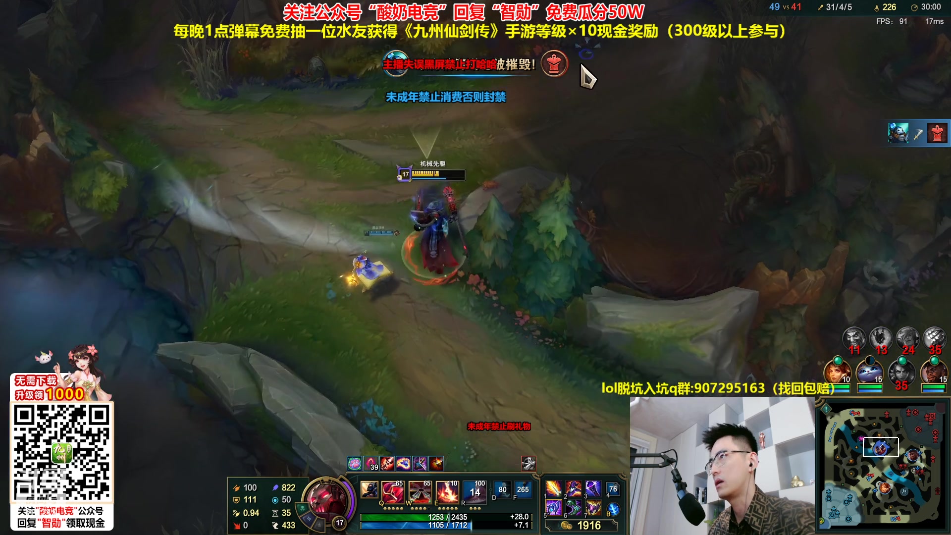 【英雄联盟】智勋勋勋勋的精彩时刻 20230820 00点场