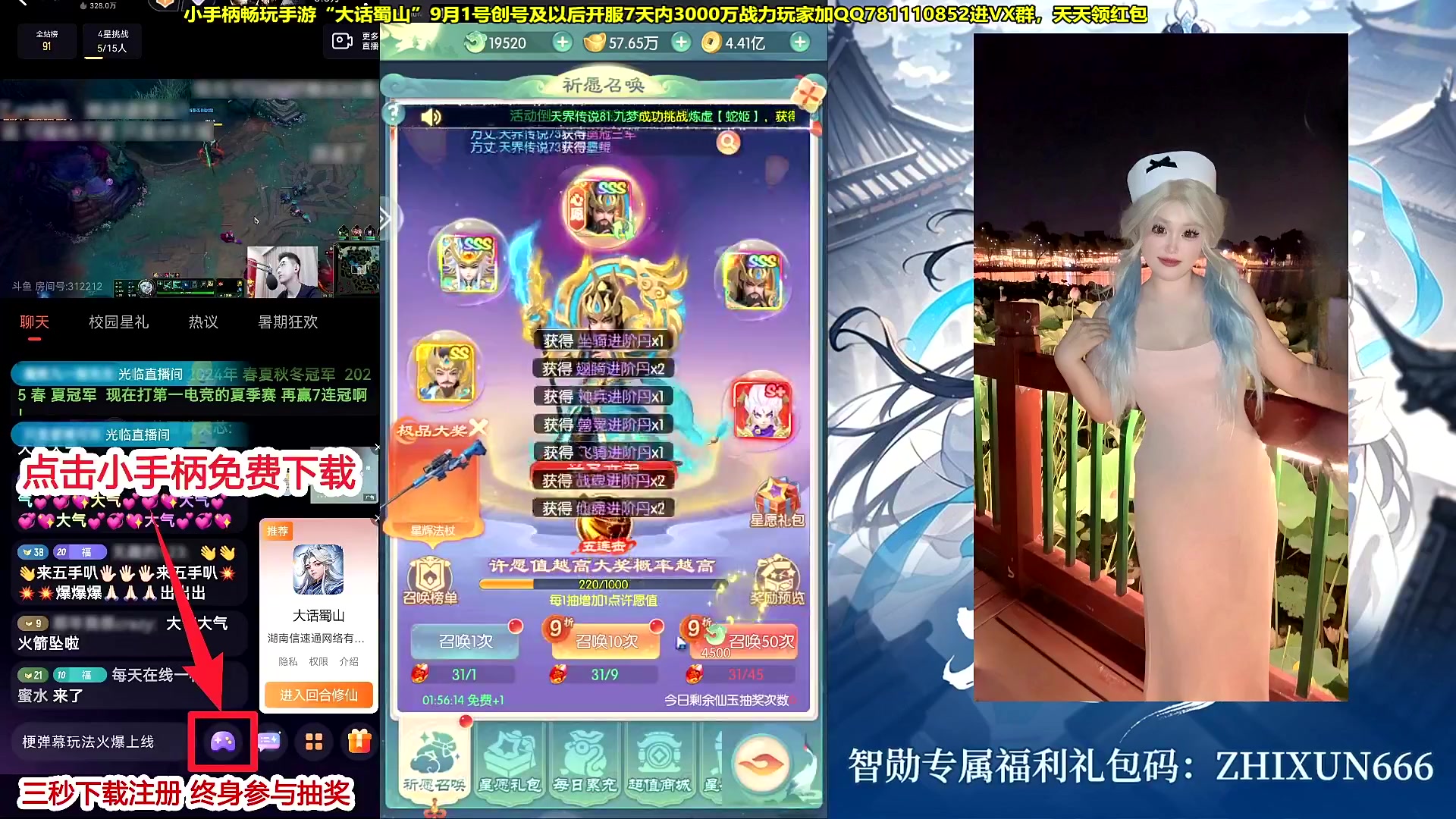 【英雄联盟】智勋勋勋勋的精彩时刻 20250904 01点场