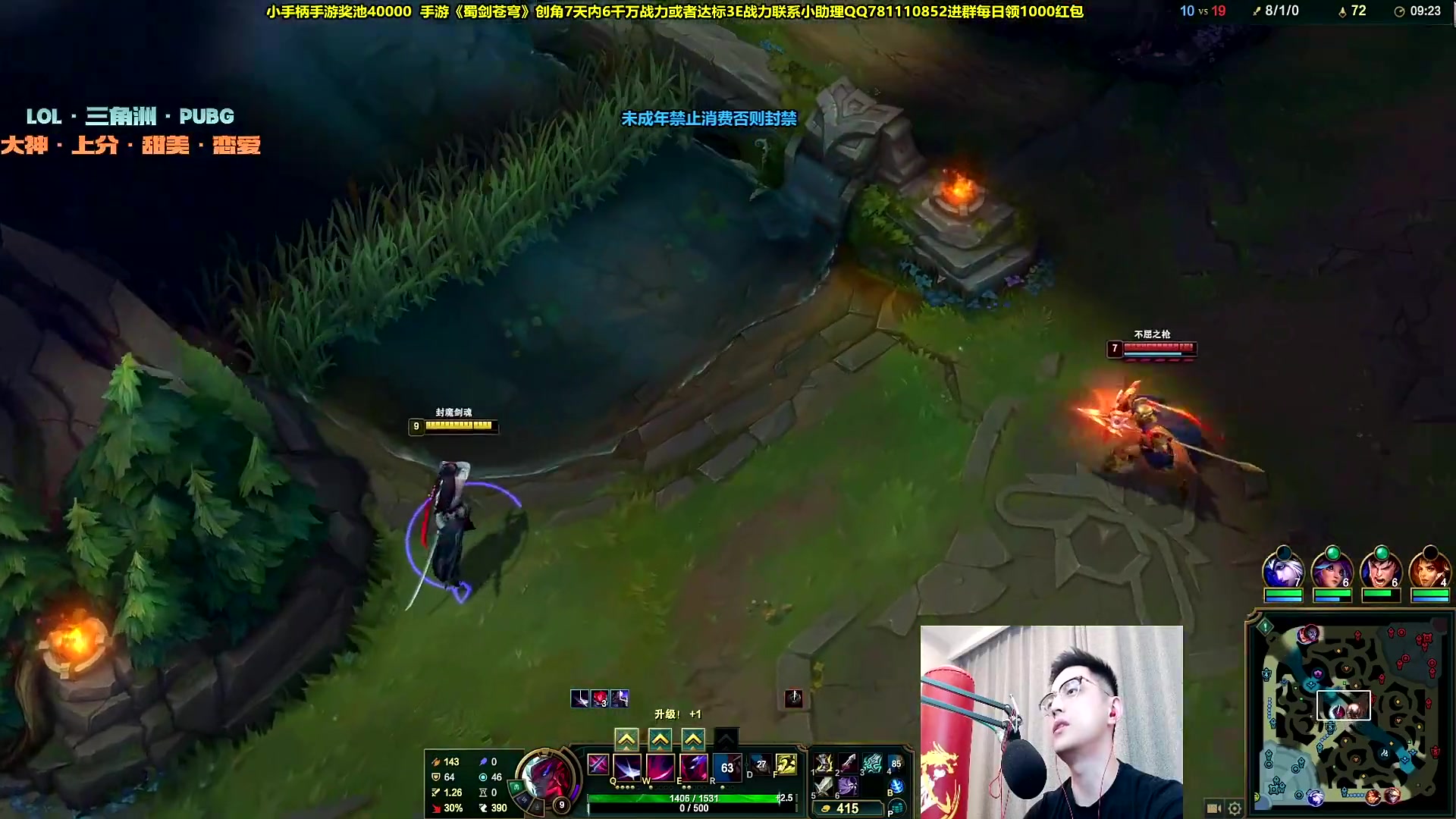 【英雄联盟】智勋勋勋勋的精彩时刻 20251027 00点场