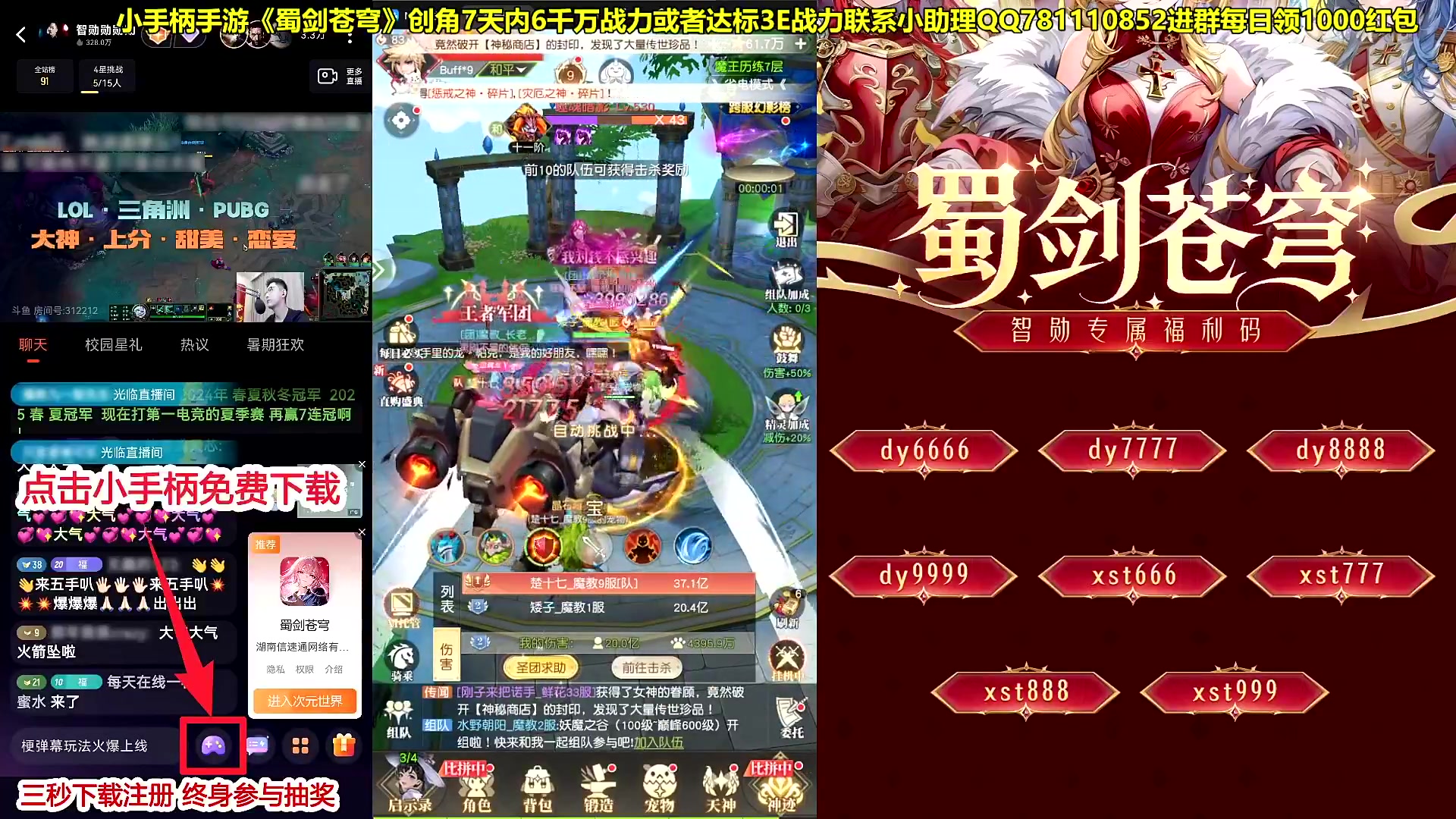 【英雄联盟】智勋勋勋勋的精彩时刻 20251028 01点场