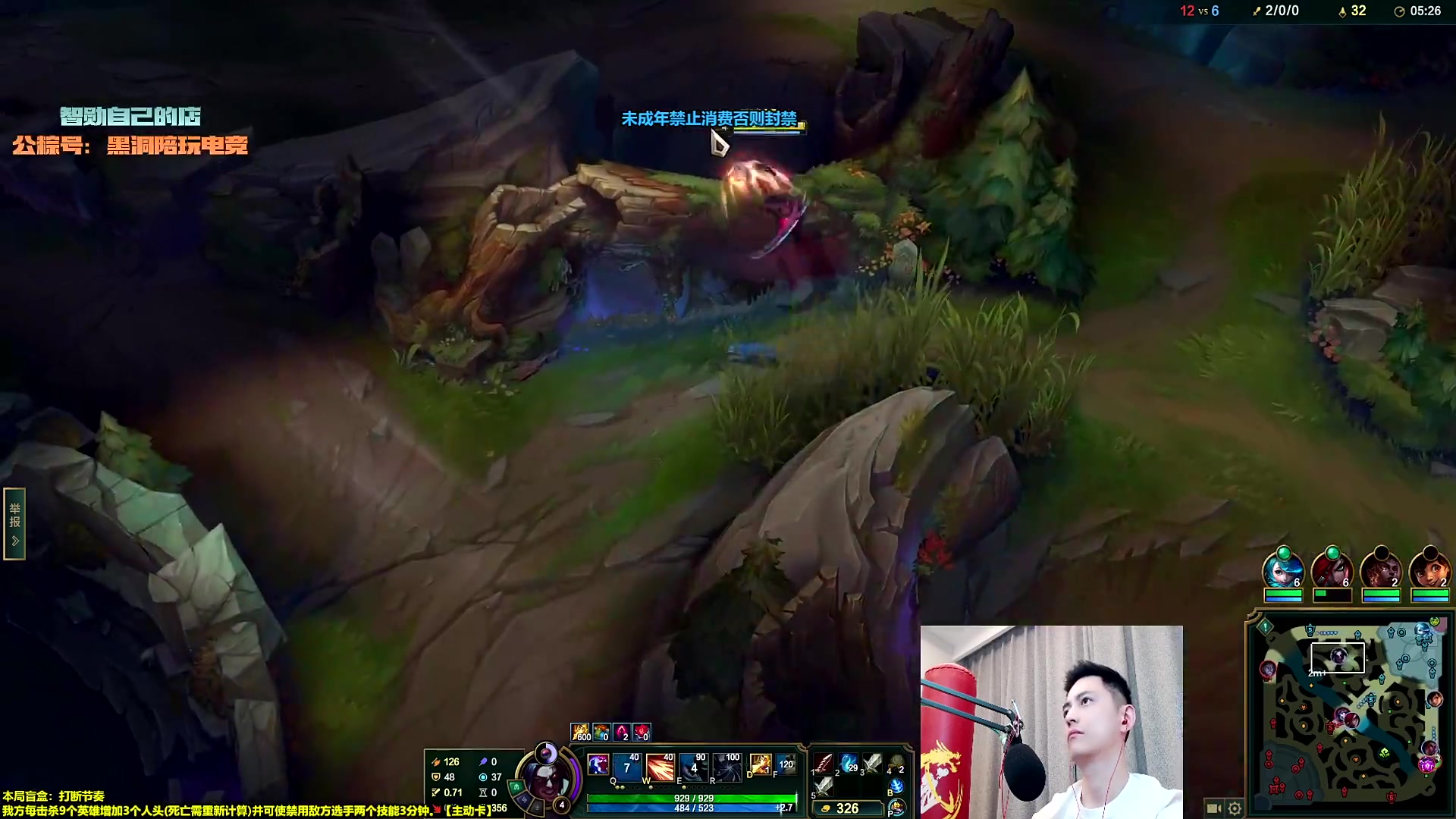 【英雄联盟】智勋勋勋勋的精彩时刻 20251031 00点场