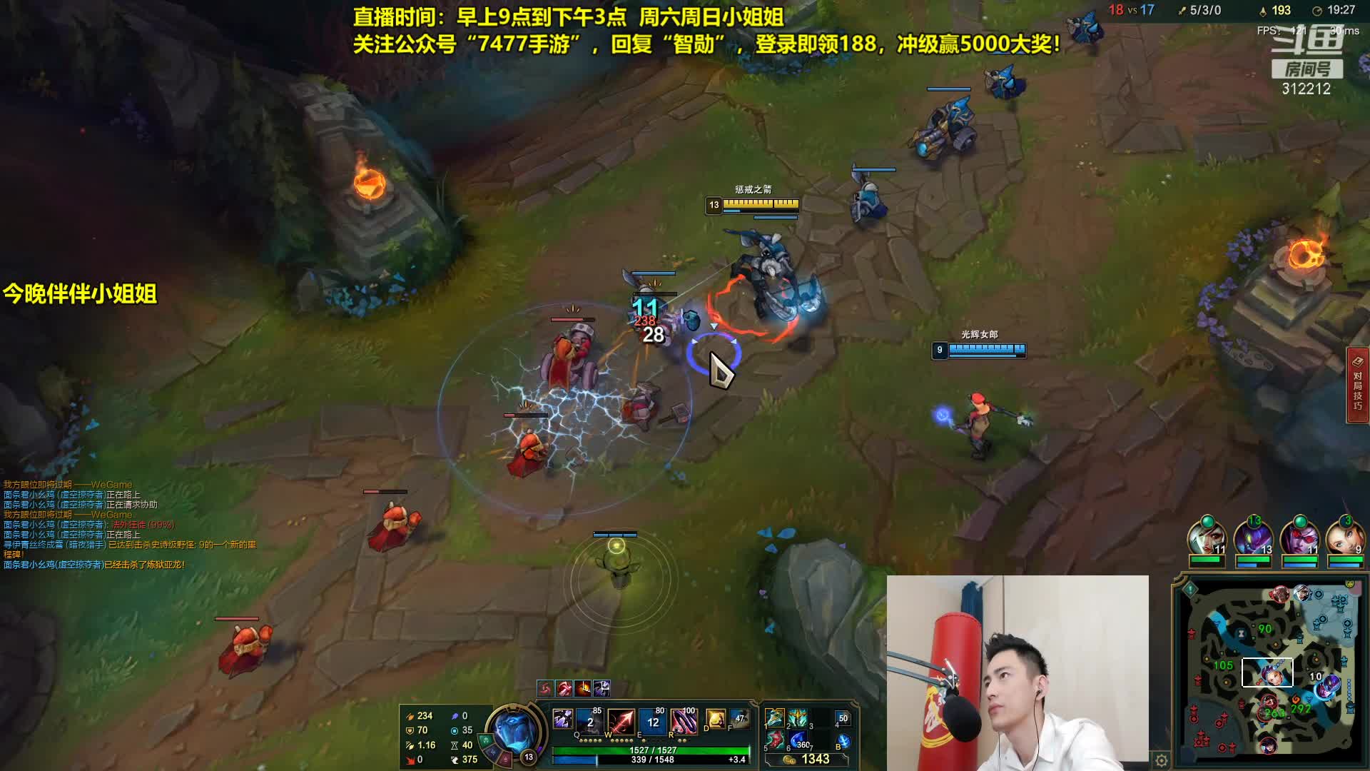 【英雄联盟】智勋勋勋勋的精彩时刻 20210619 10点场