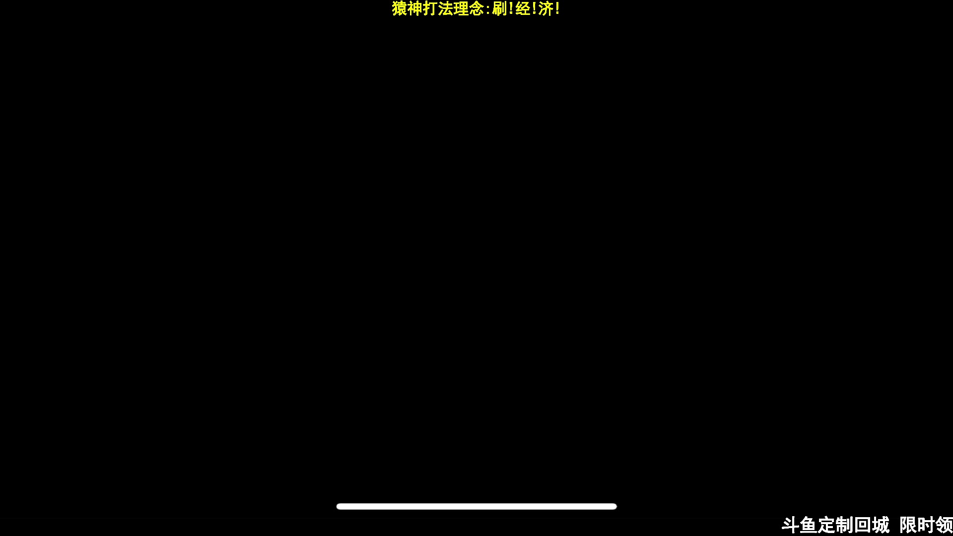 【王者荣耀】少年不太冷2的精彩时刻 20230820 16点场