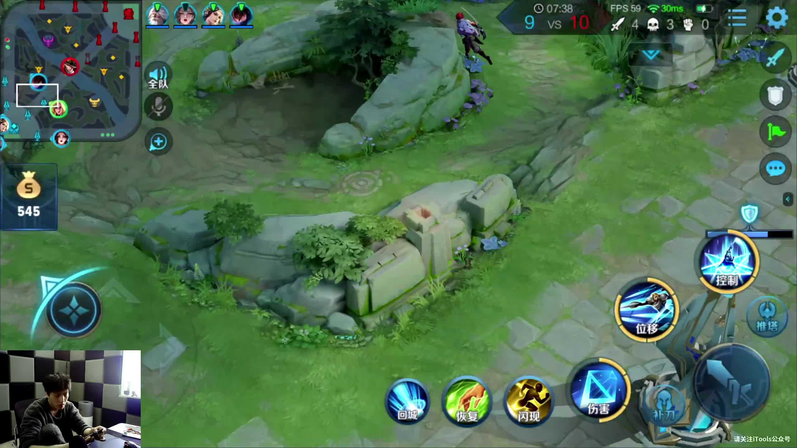 我在斗鱼看少年不太冷Rex直播王者荣耀