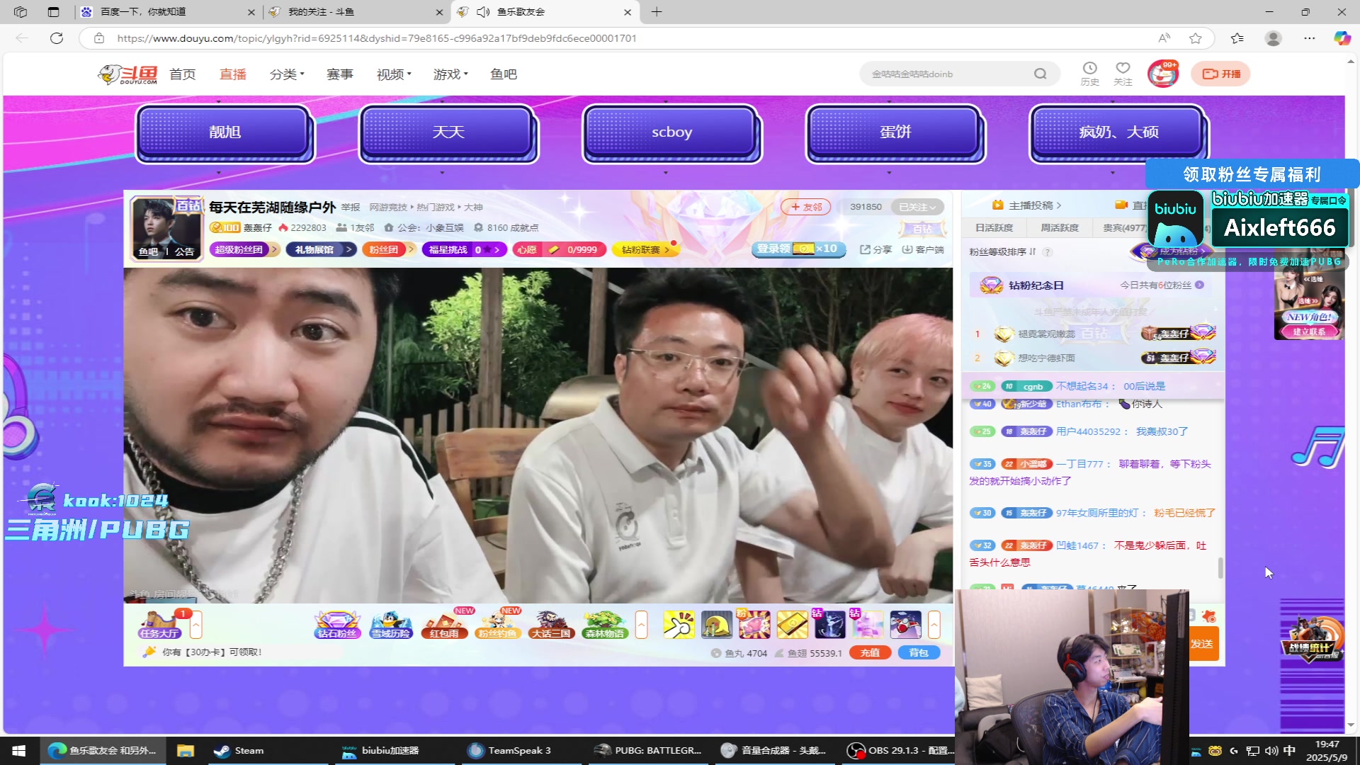 双向奔赴