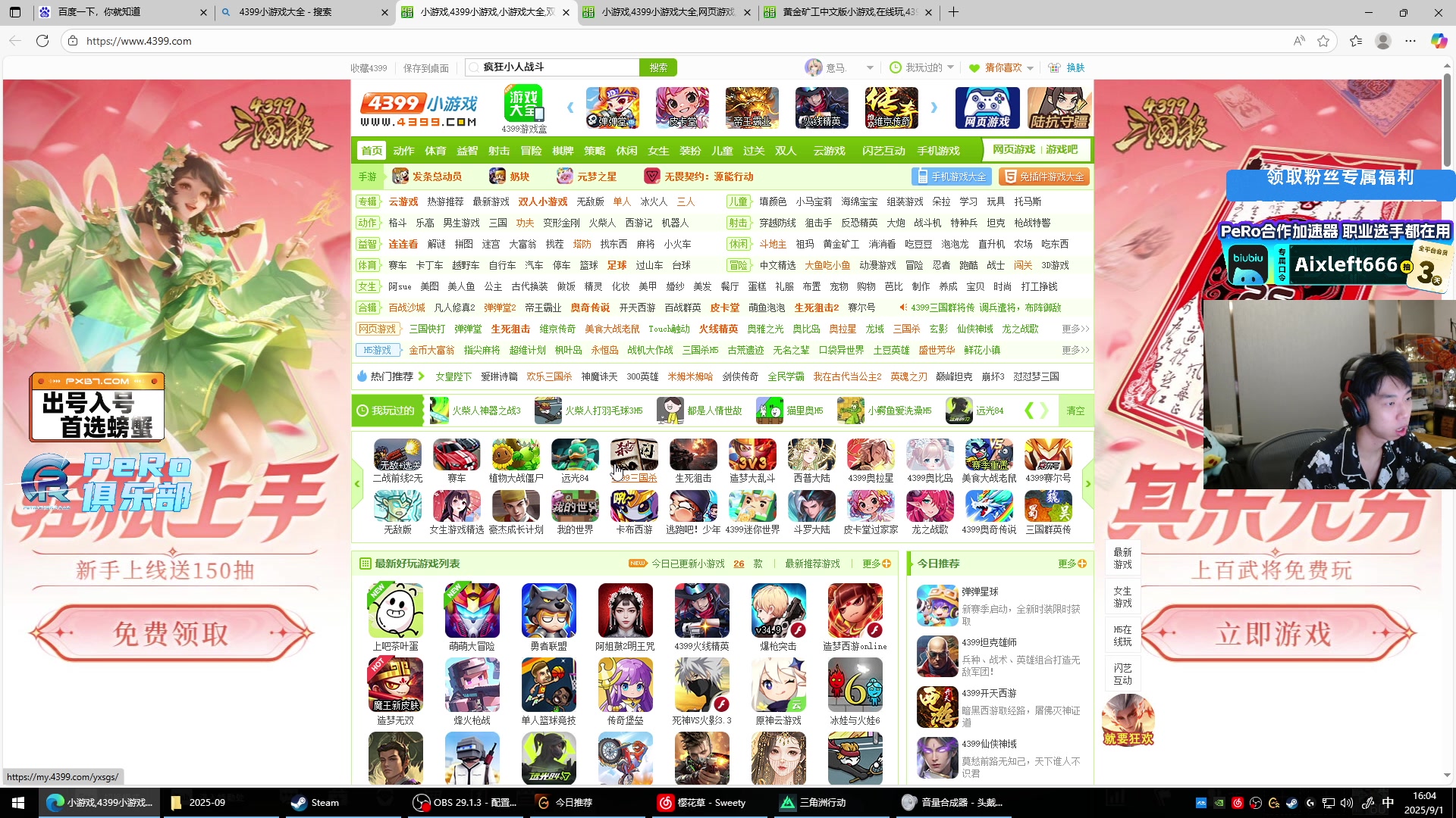 这是我剪辑的Xleft小叮当的直播精彩时刻，快来看看吧~