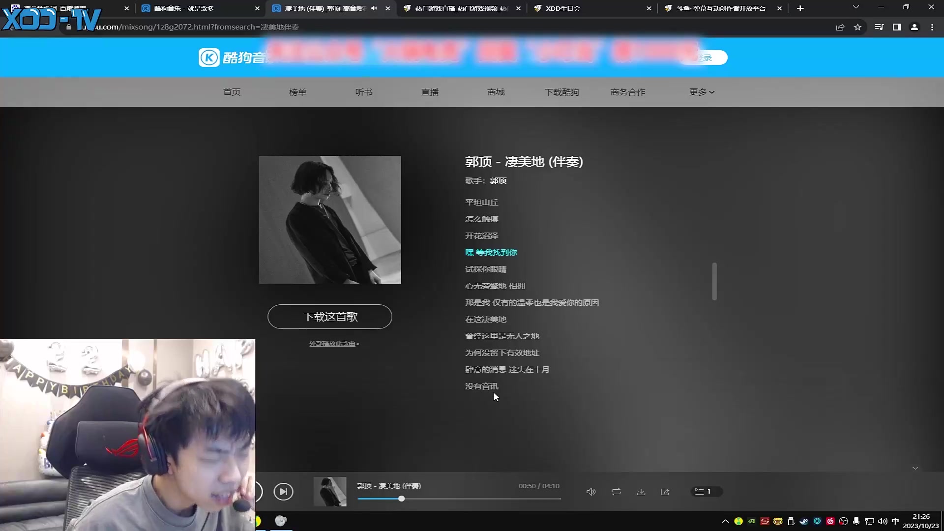 这是我剪辑的Xleft小叮当的直播精彩时刻，快来看看吧~