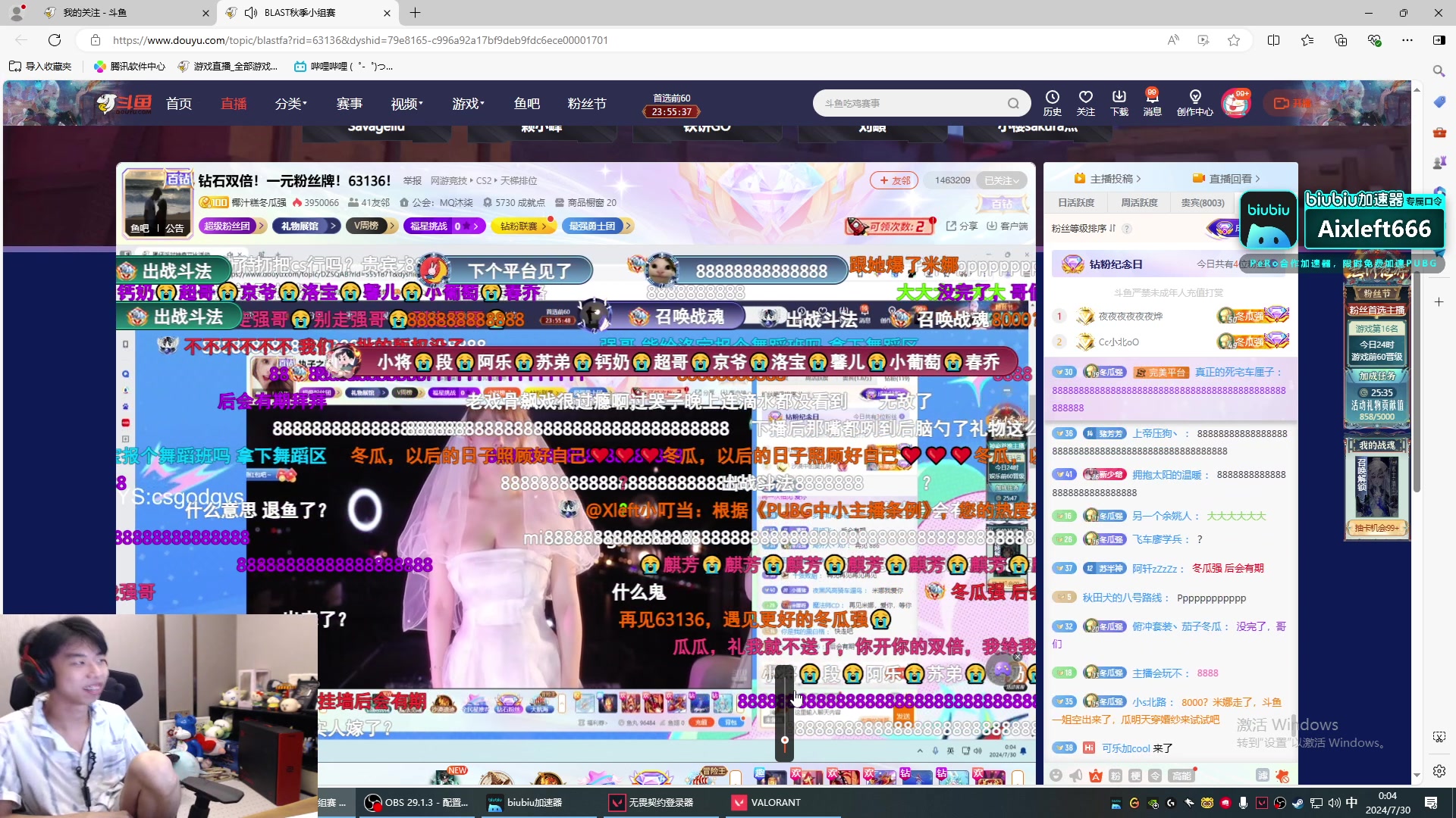 这是我剪辑的Xleft小叮当的直播精彩时刻，快来看看吧~