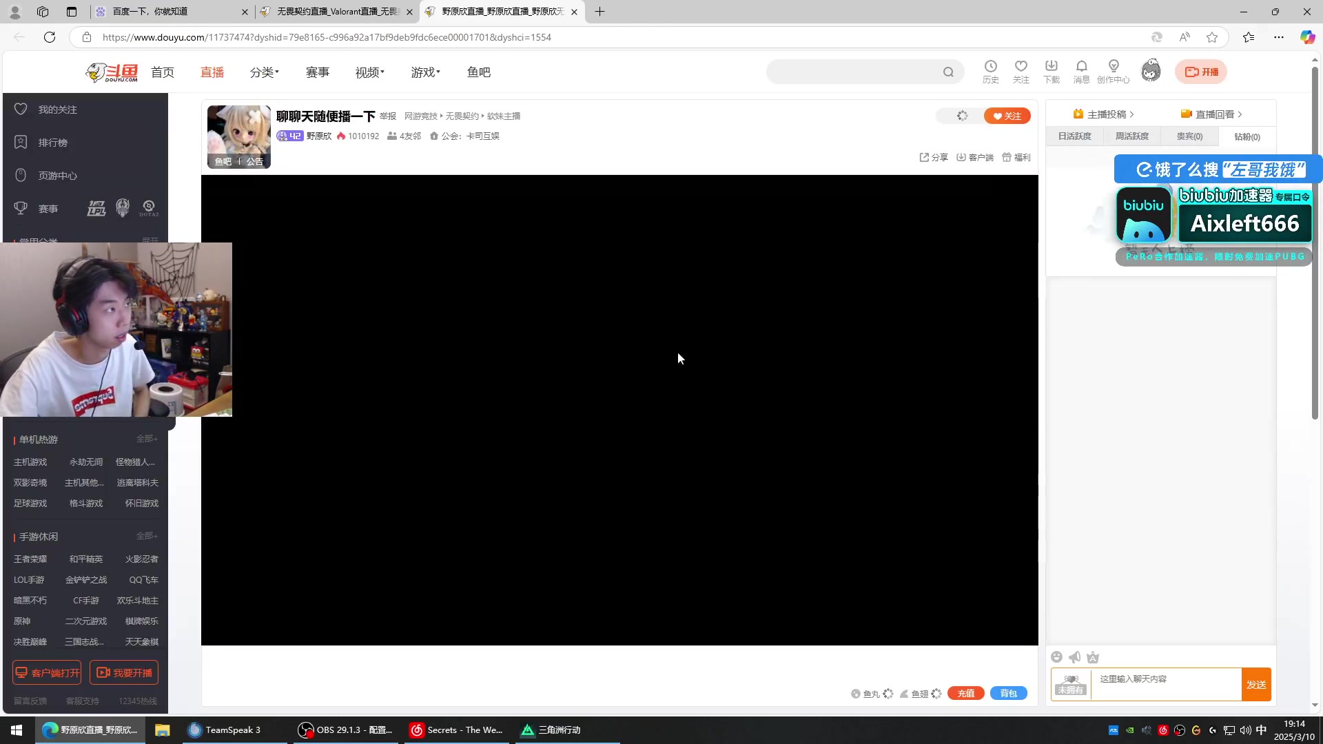 这是我剪辑的Xleft小叮当的直播精彩时刻，快来看看吧~