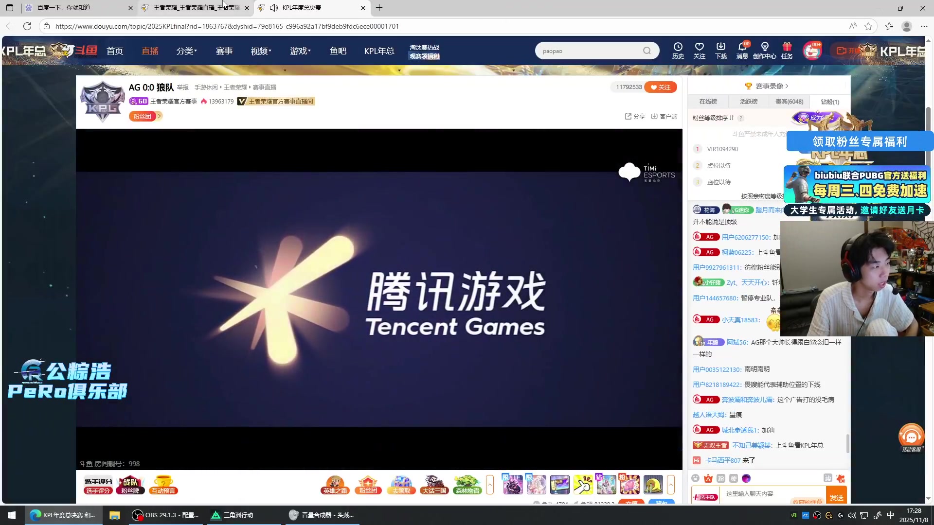 这是我剪辑的Xleft小叮当的直播精彩时刻，快来看看吧~