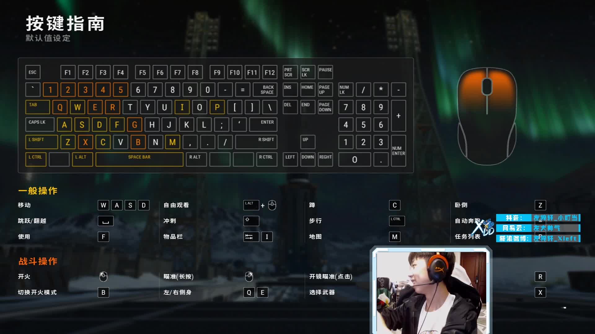 【绝地求生】Xleft小叮当的精彩时刻 20210101 16点场